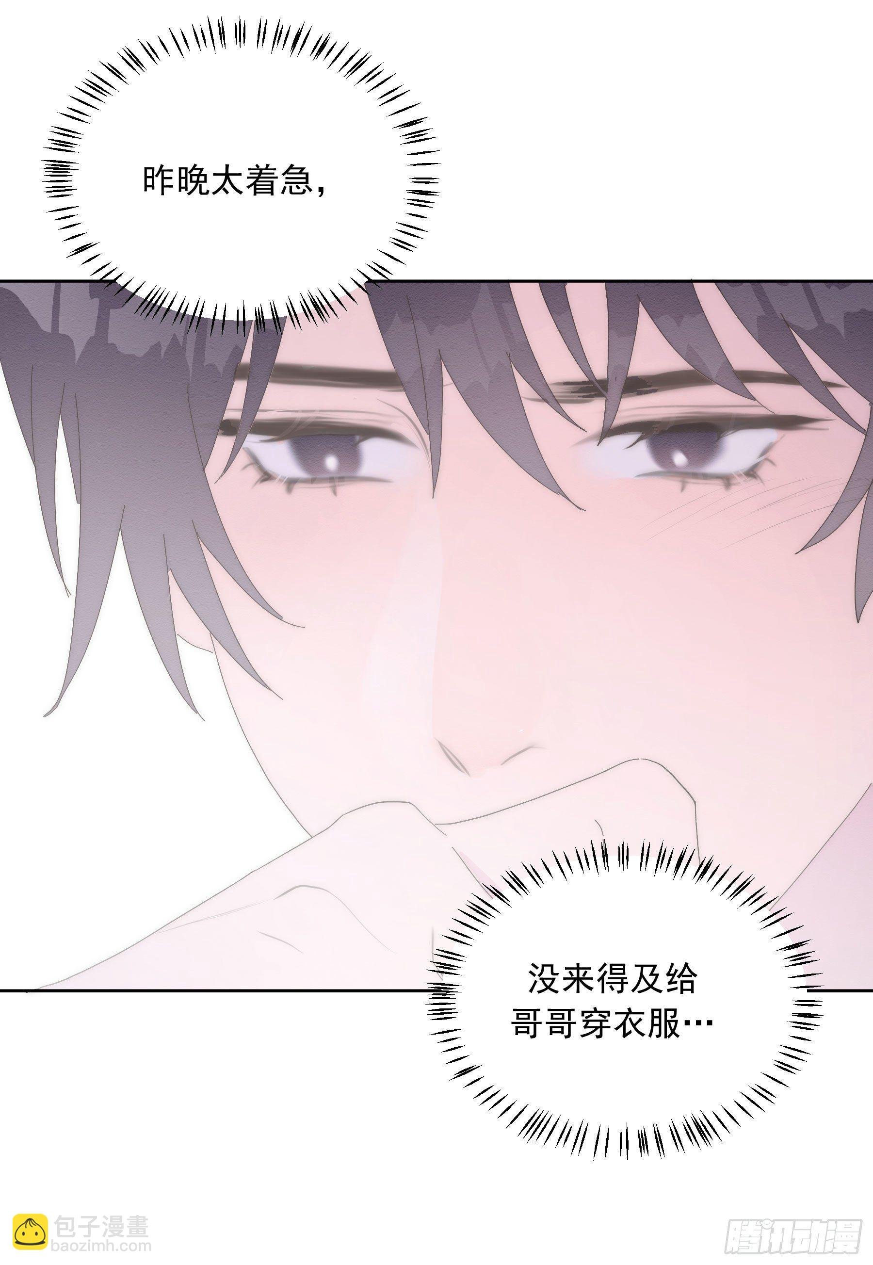 第18颗：病