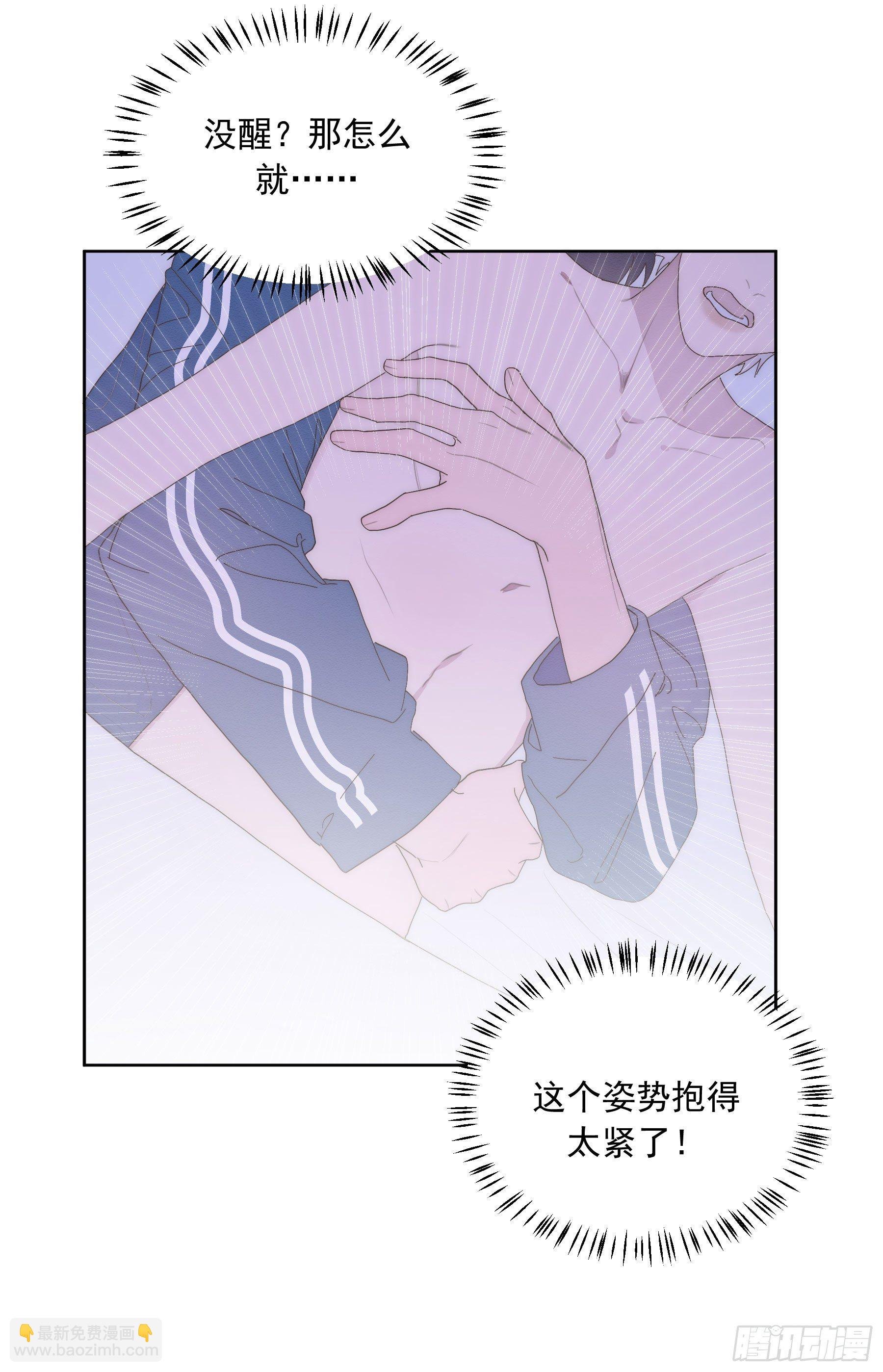 第19颗：小试探