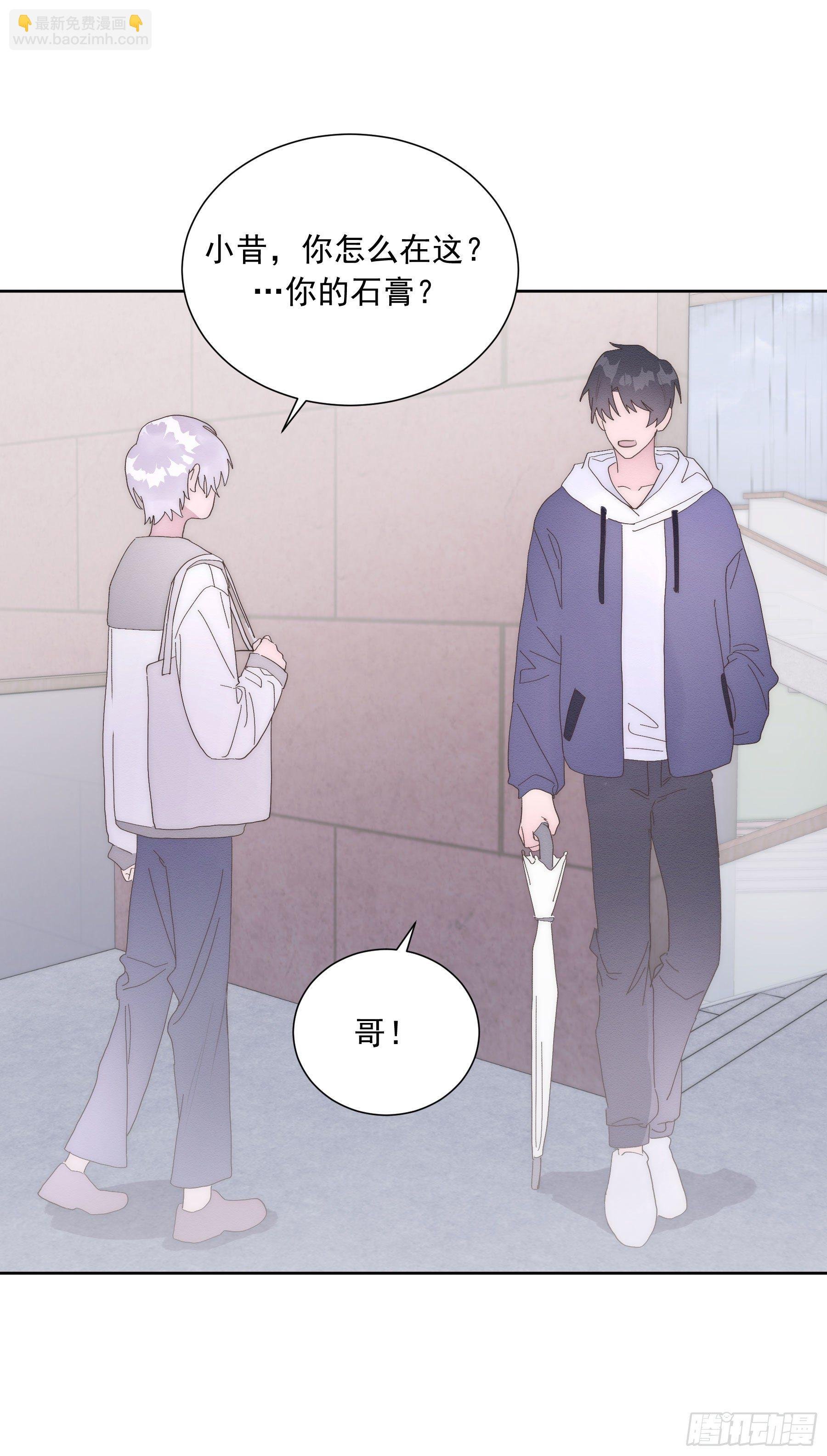第19颗：小试探