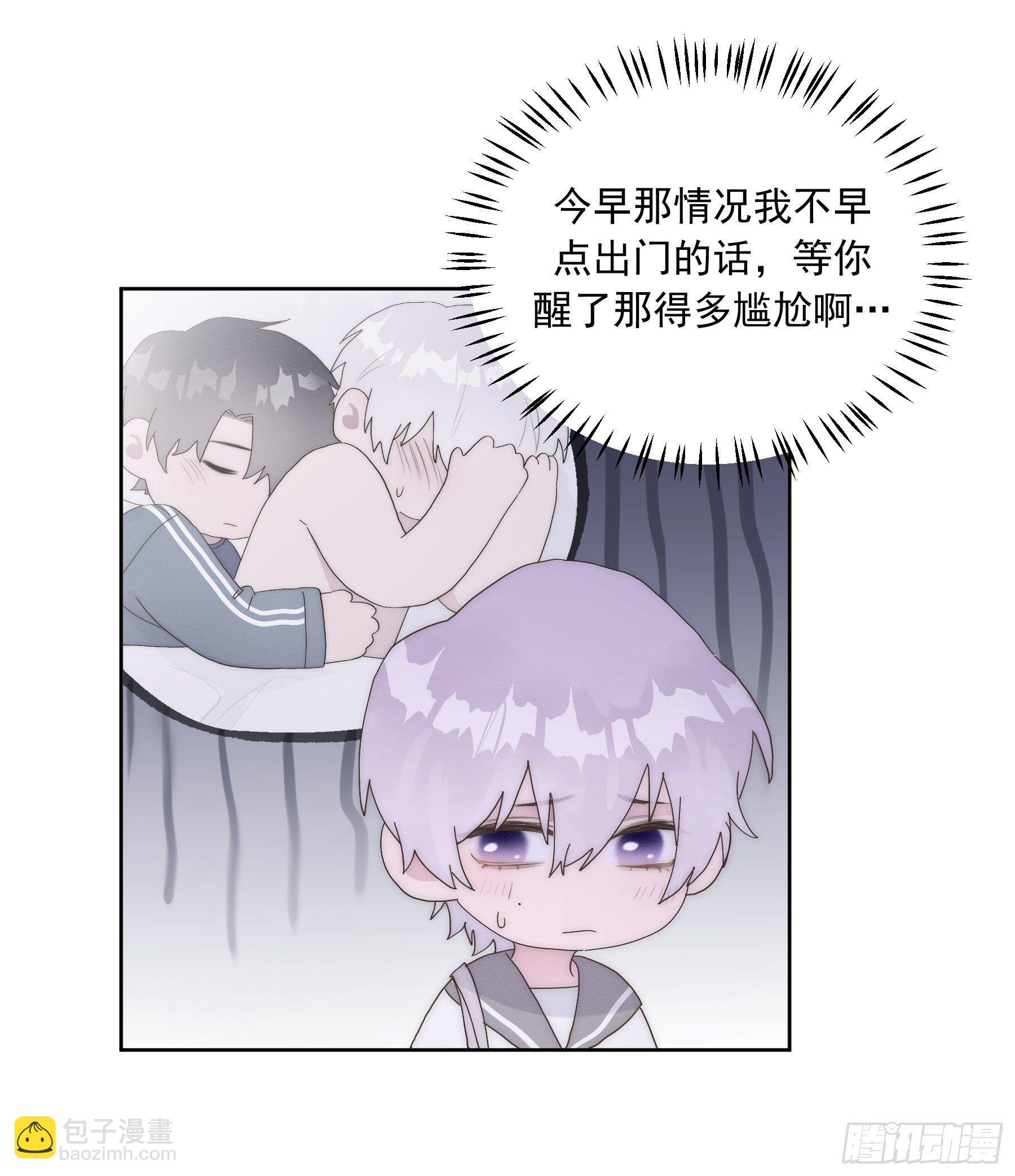 第19颗：小试探