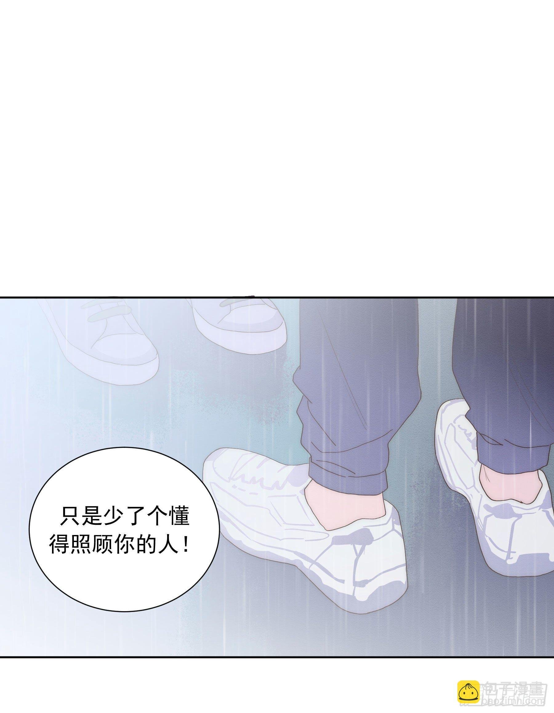 第19颗：小试探