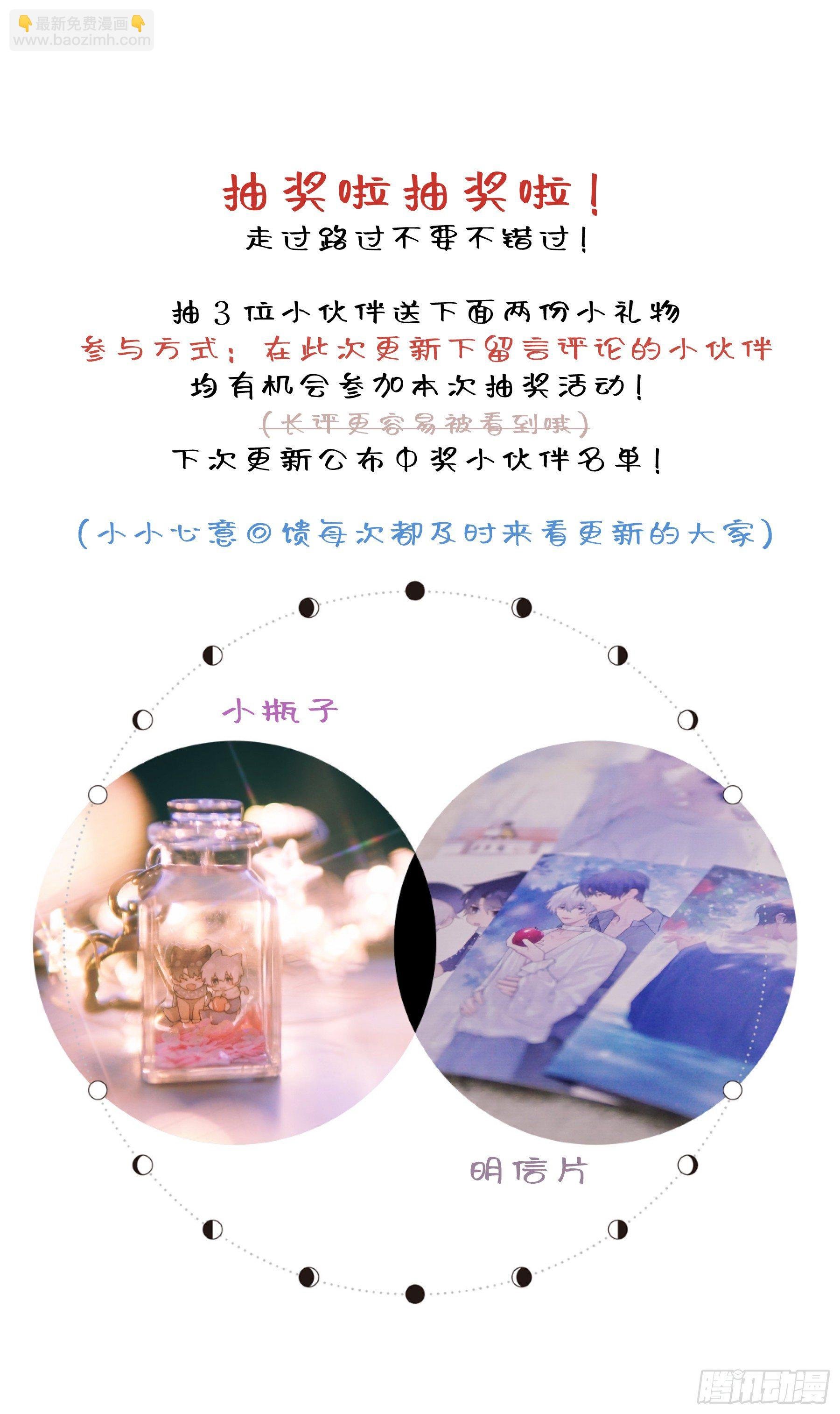 第19颗：小试探
