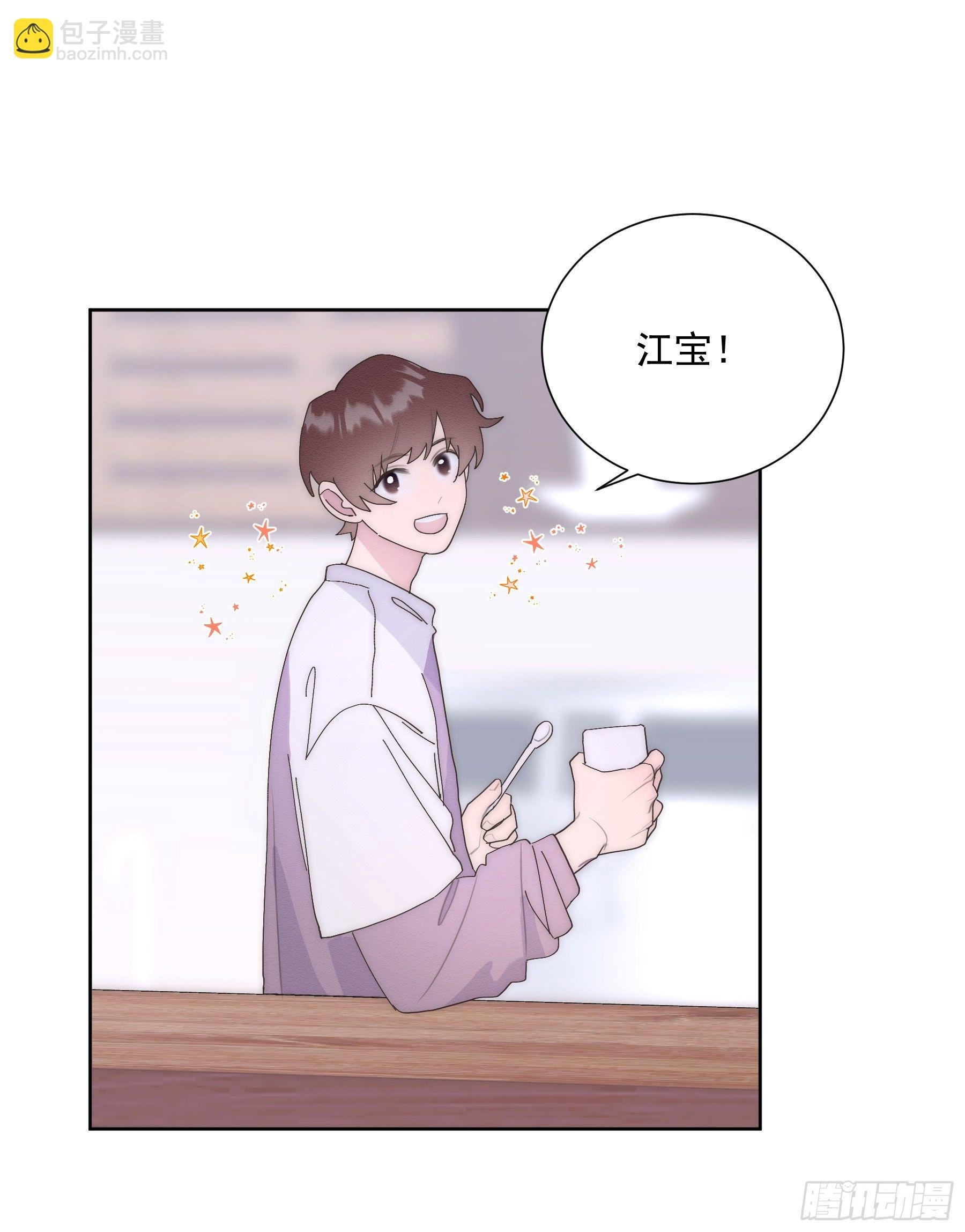 第20颗：预备出击