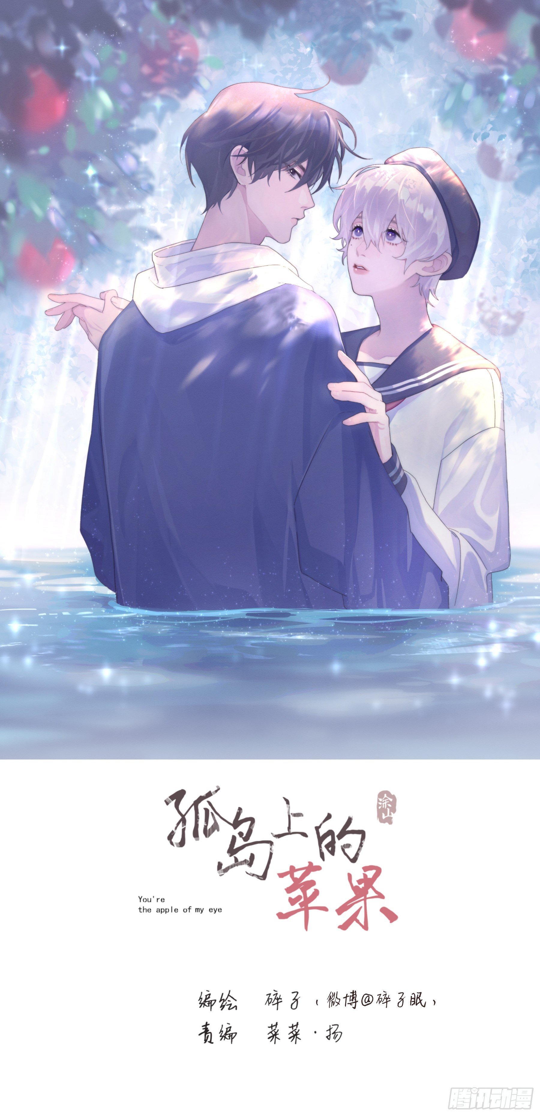 第21颗：较劲