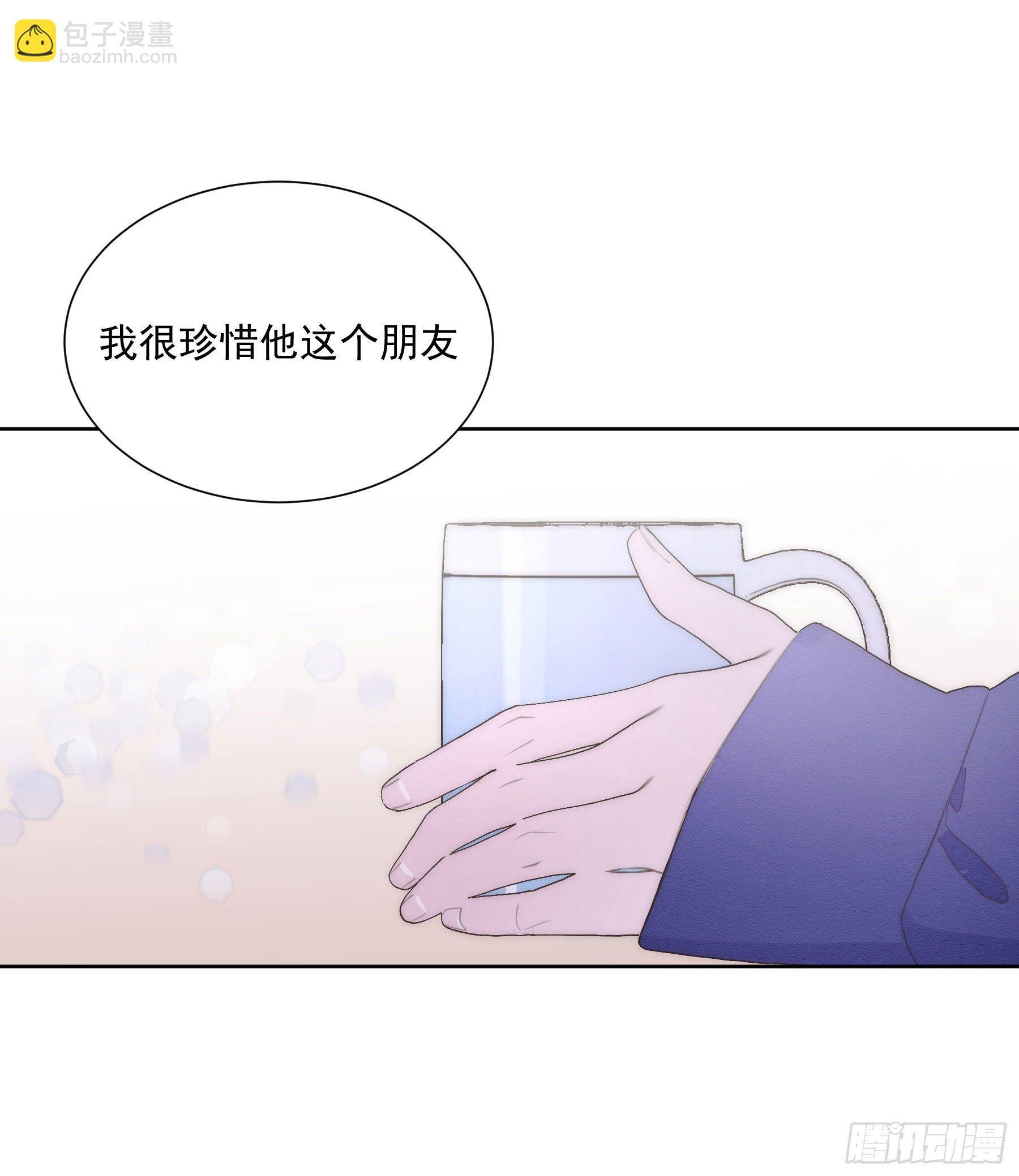 第21颗：较劲