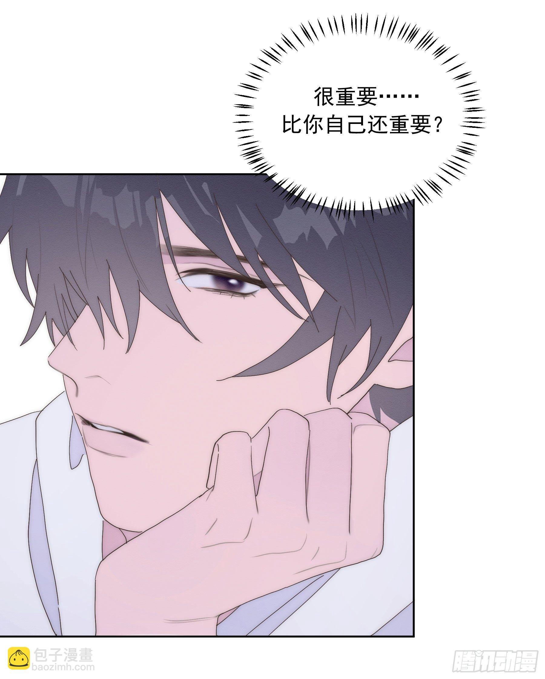第21颗：较劲