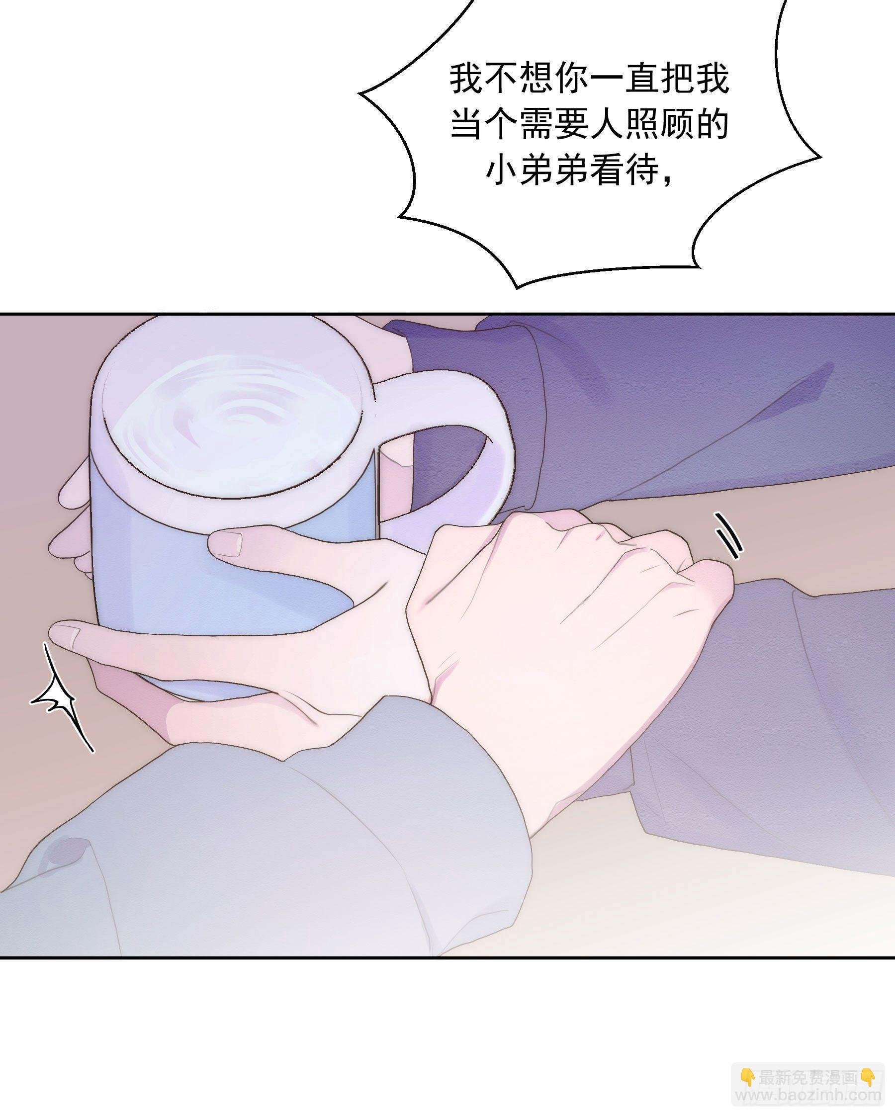 第21颗：较劲