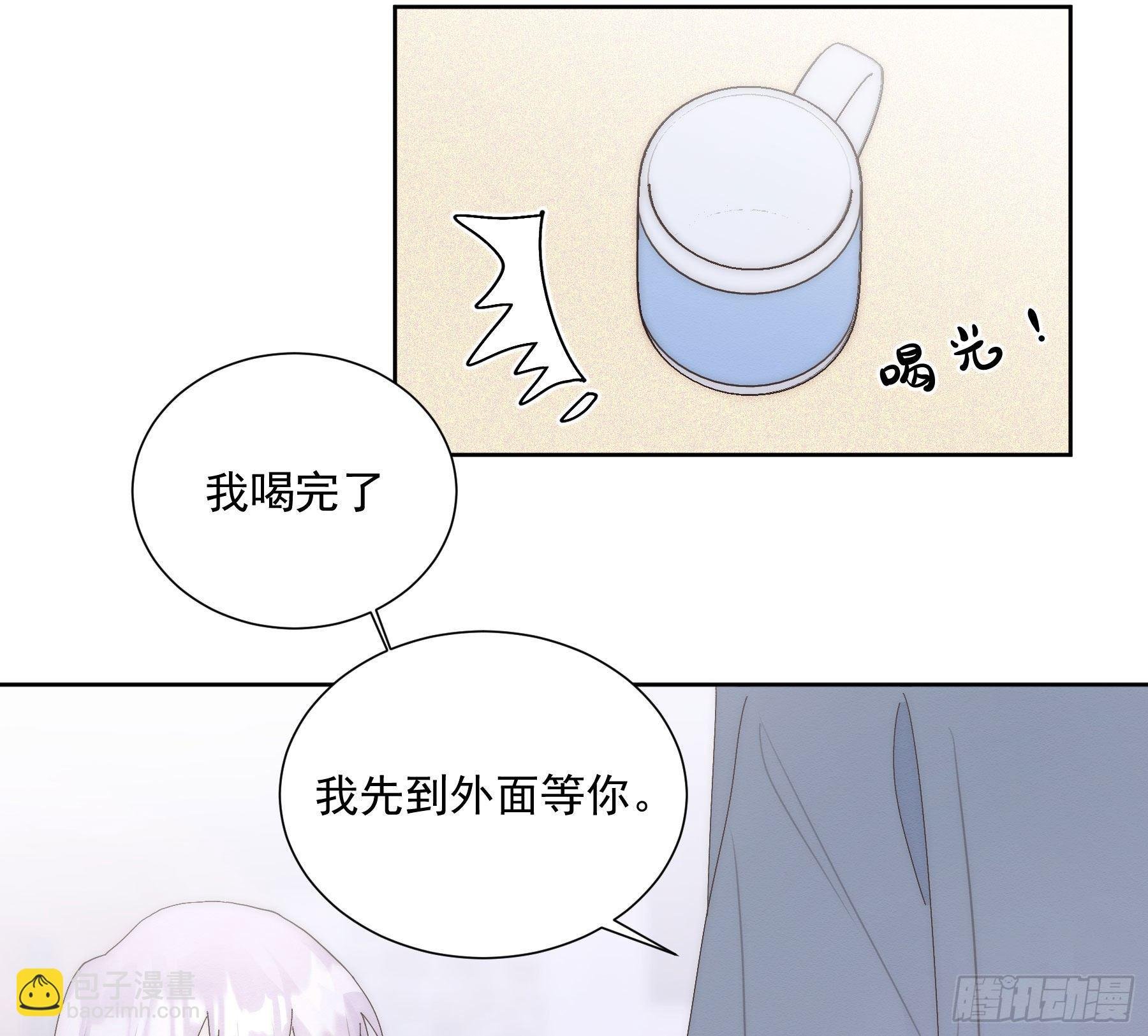 第21颗：较劲