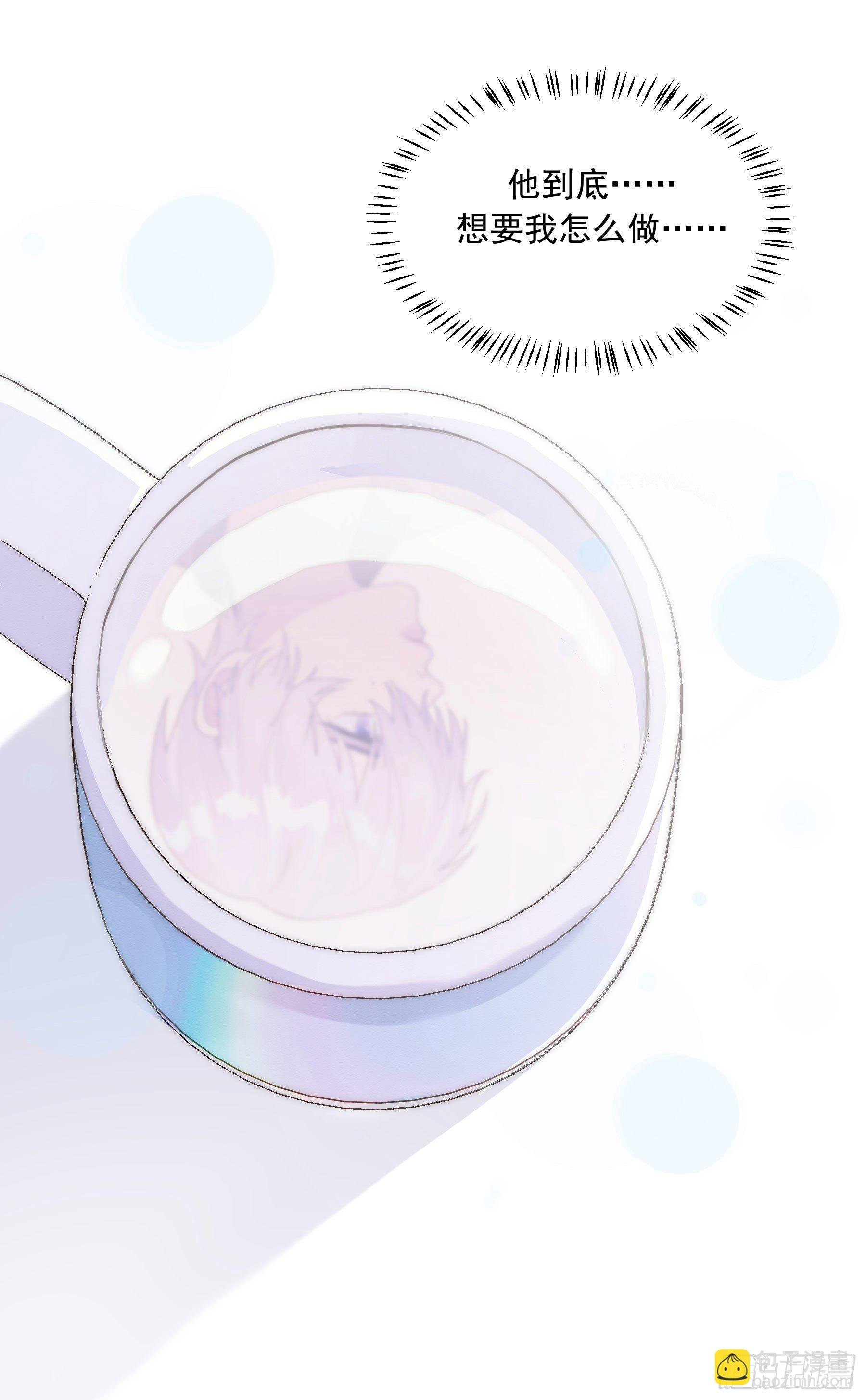 第21颗：较劲