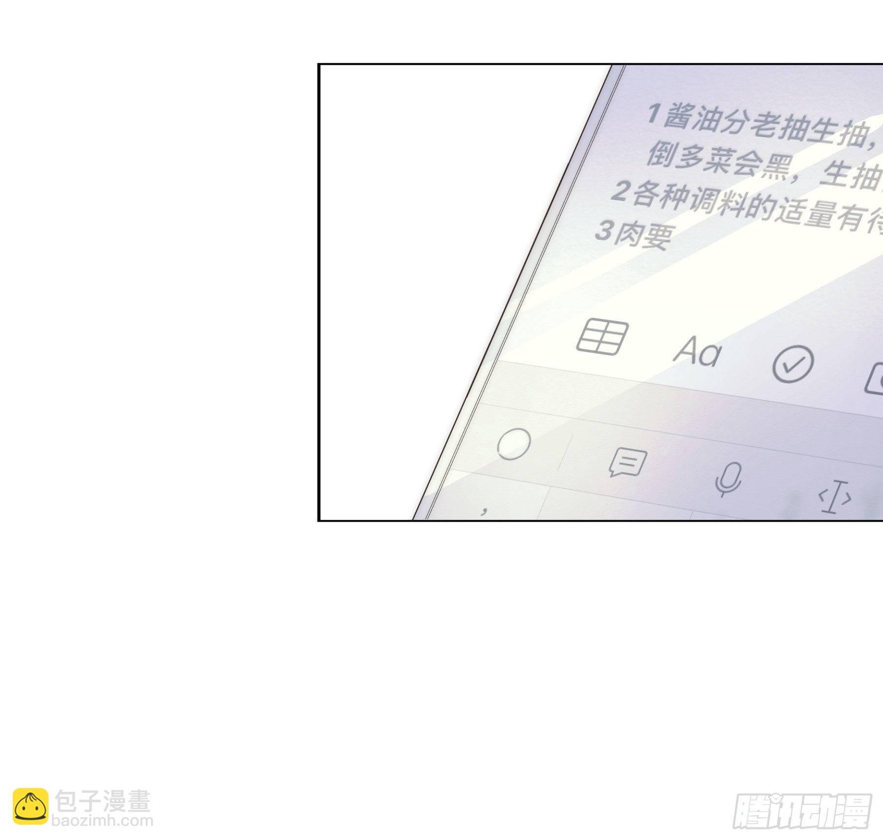 第21颗：较劲