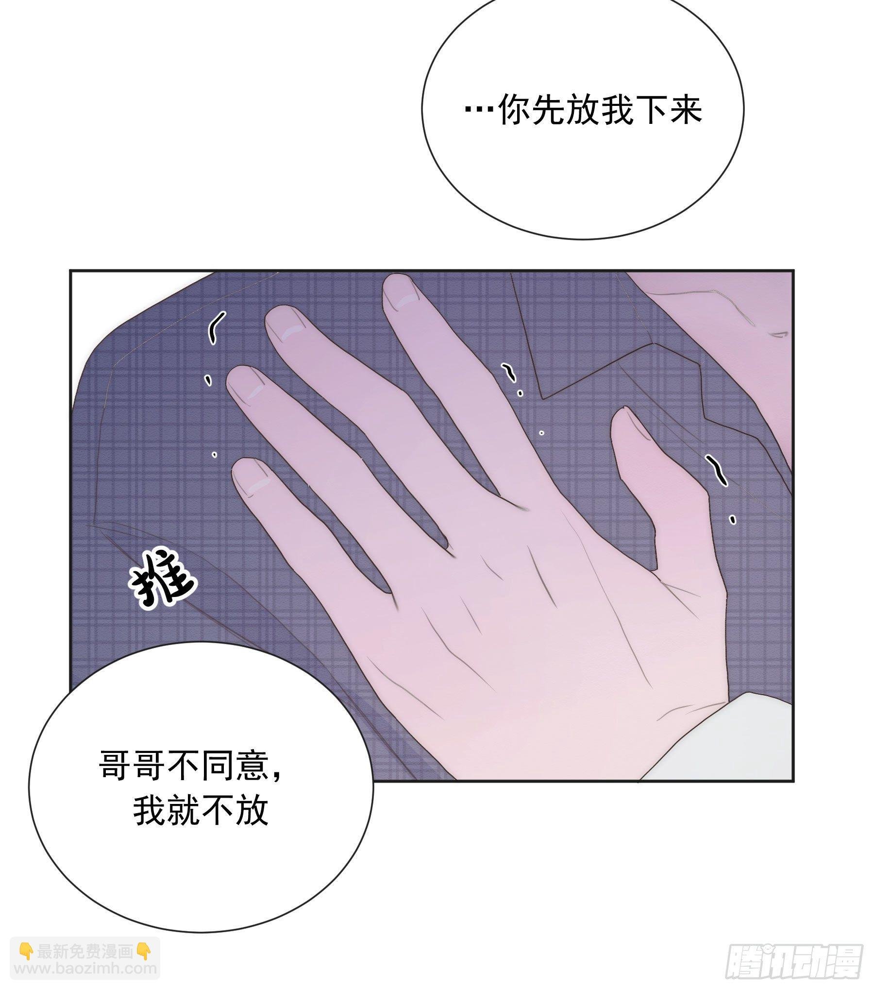第21颗：较劲