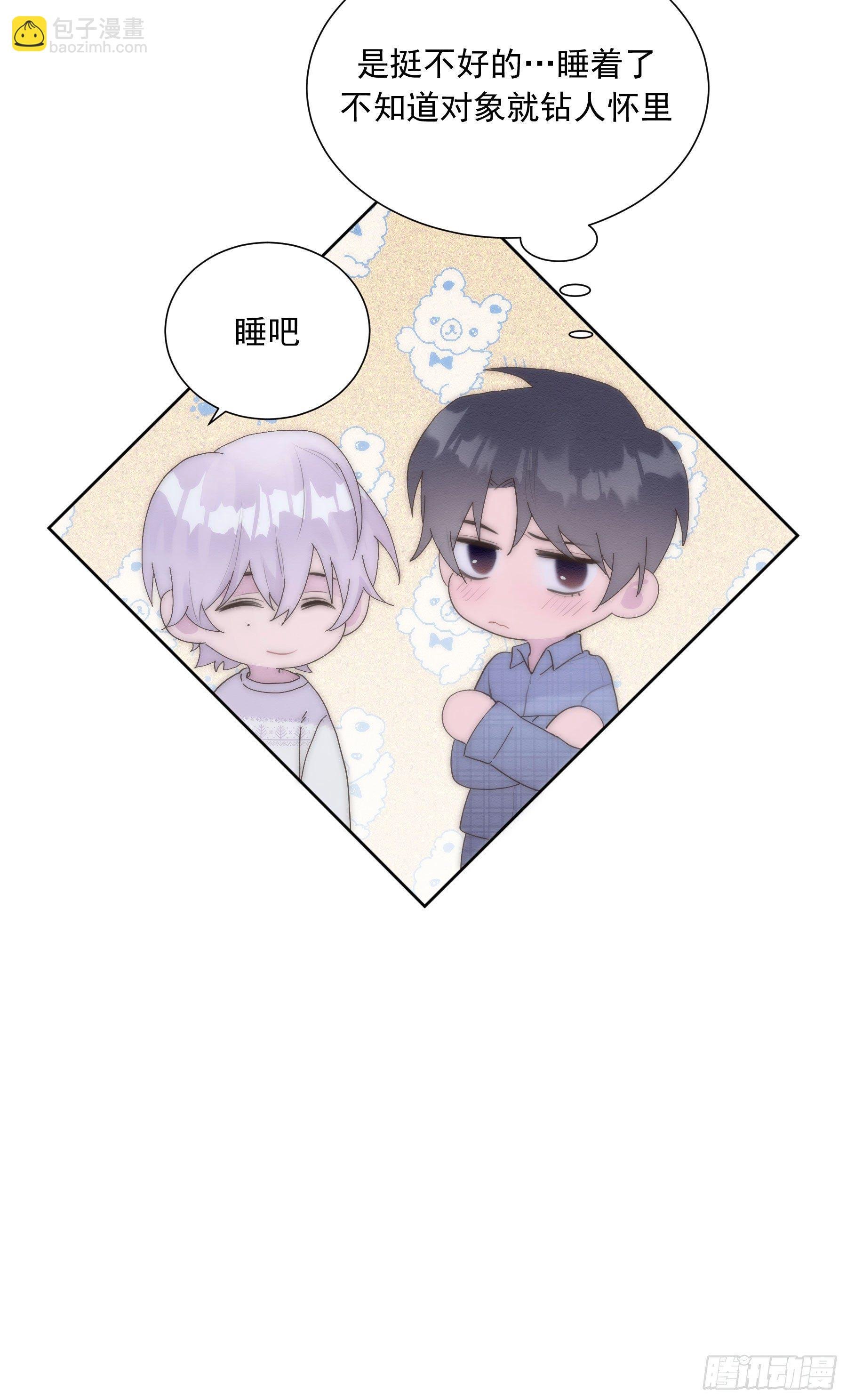 第22颗：争执