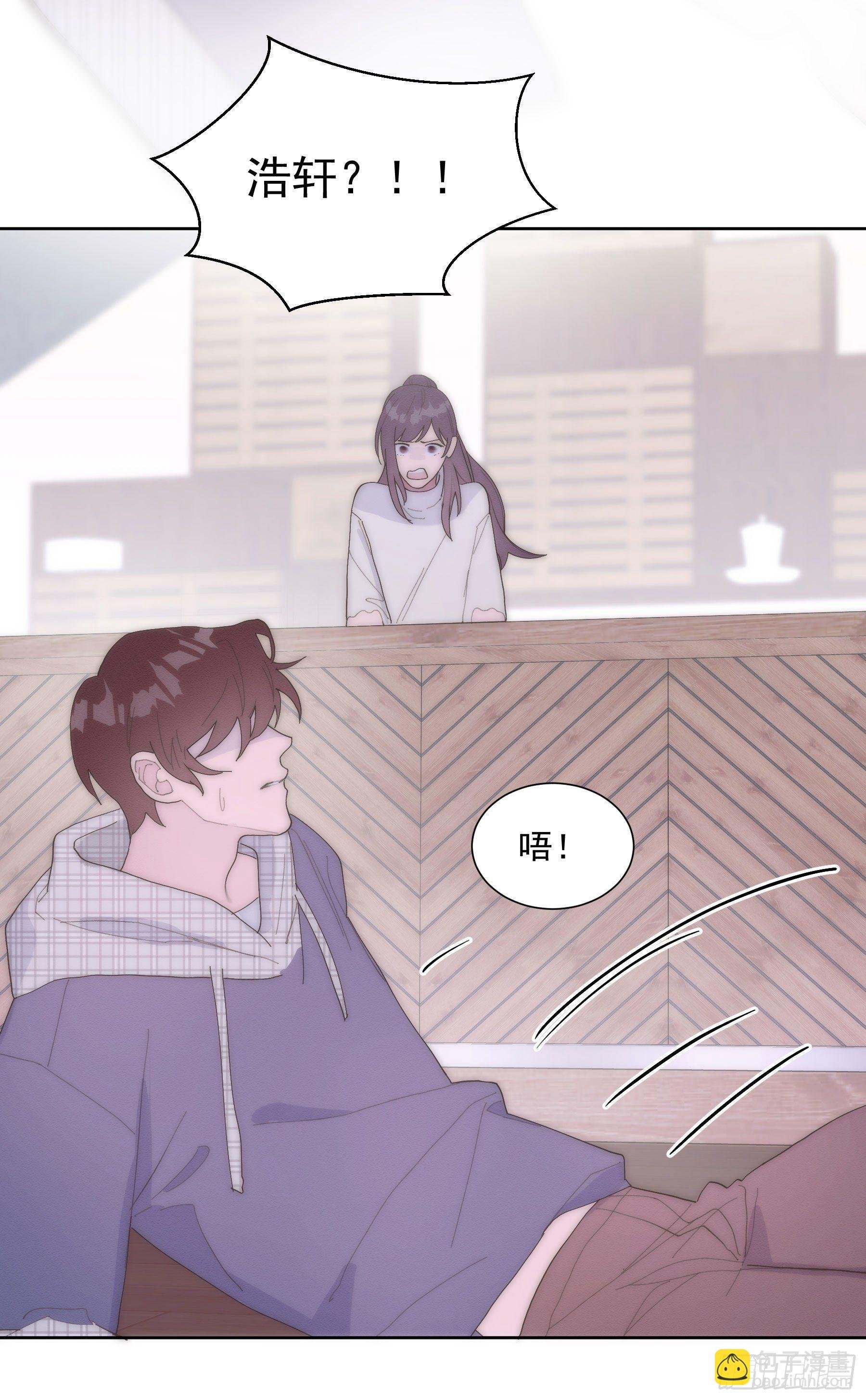第22颗：争执