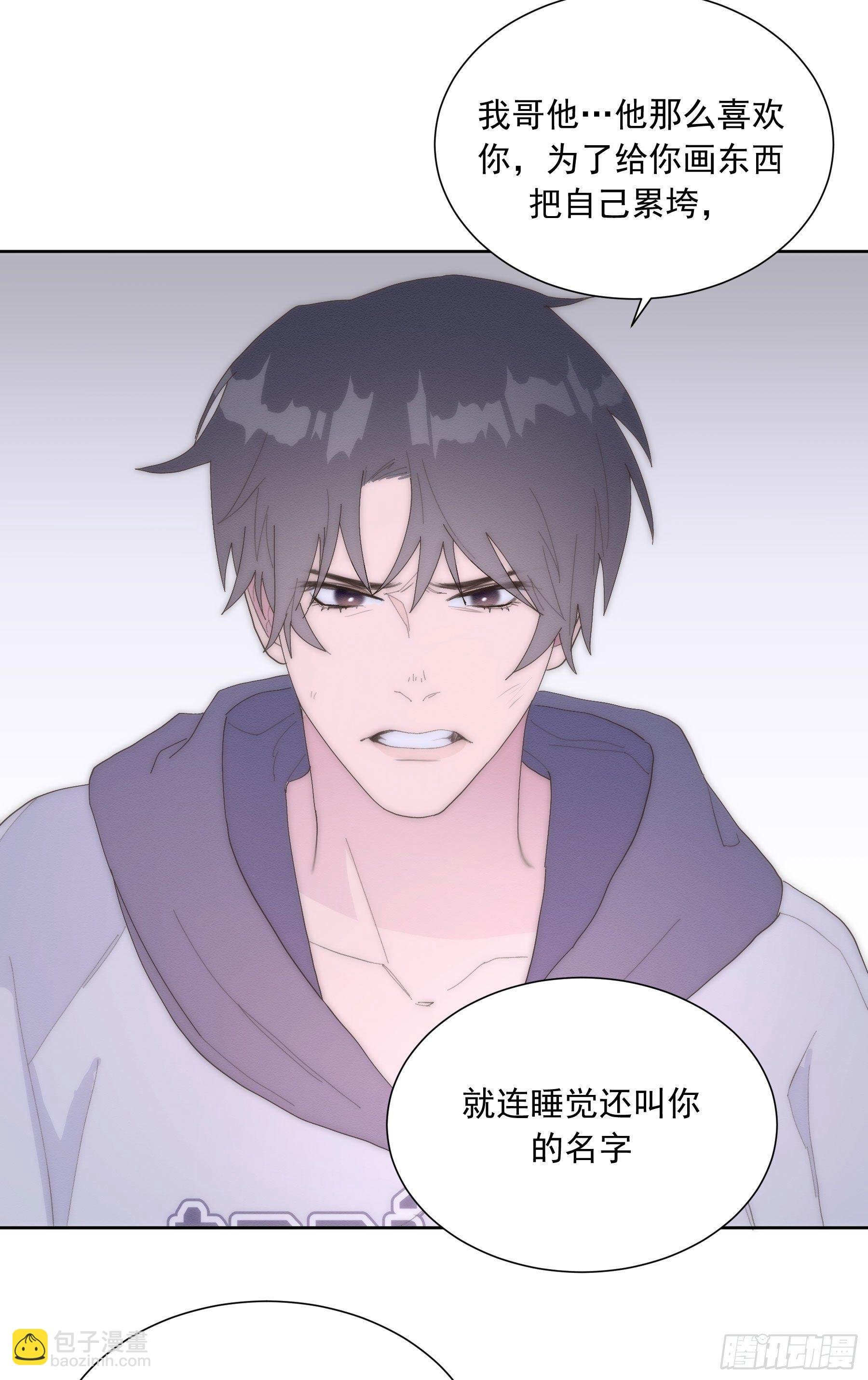 第22颗：争执