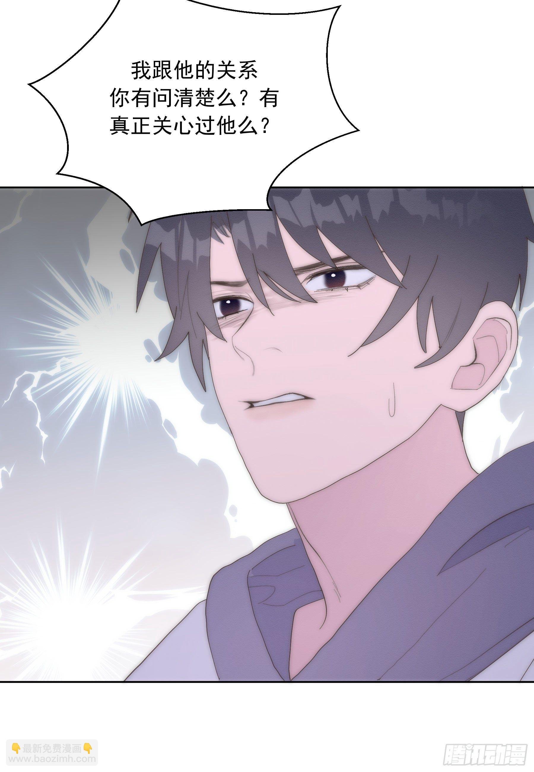 第22颗：争执