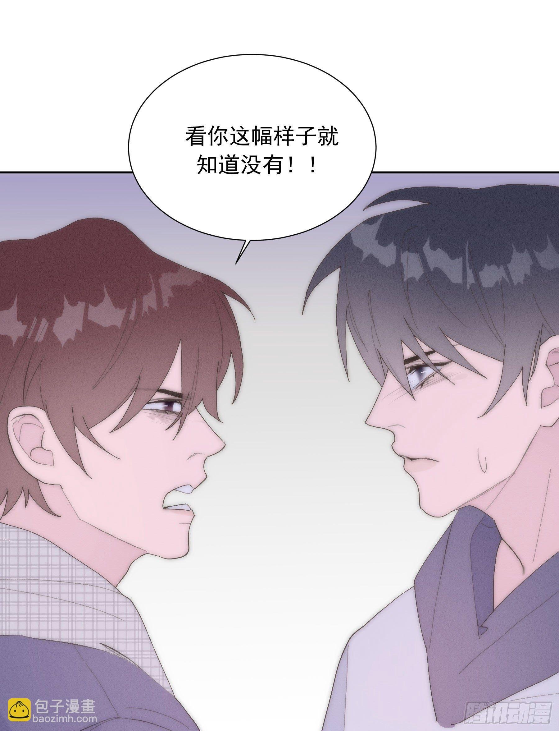 第22颗：争执