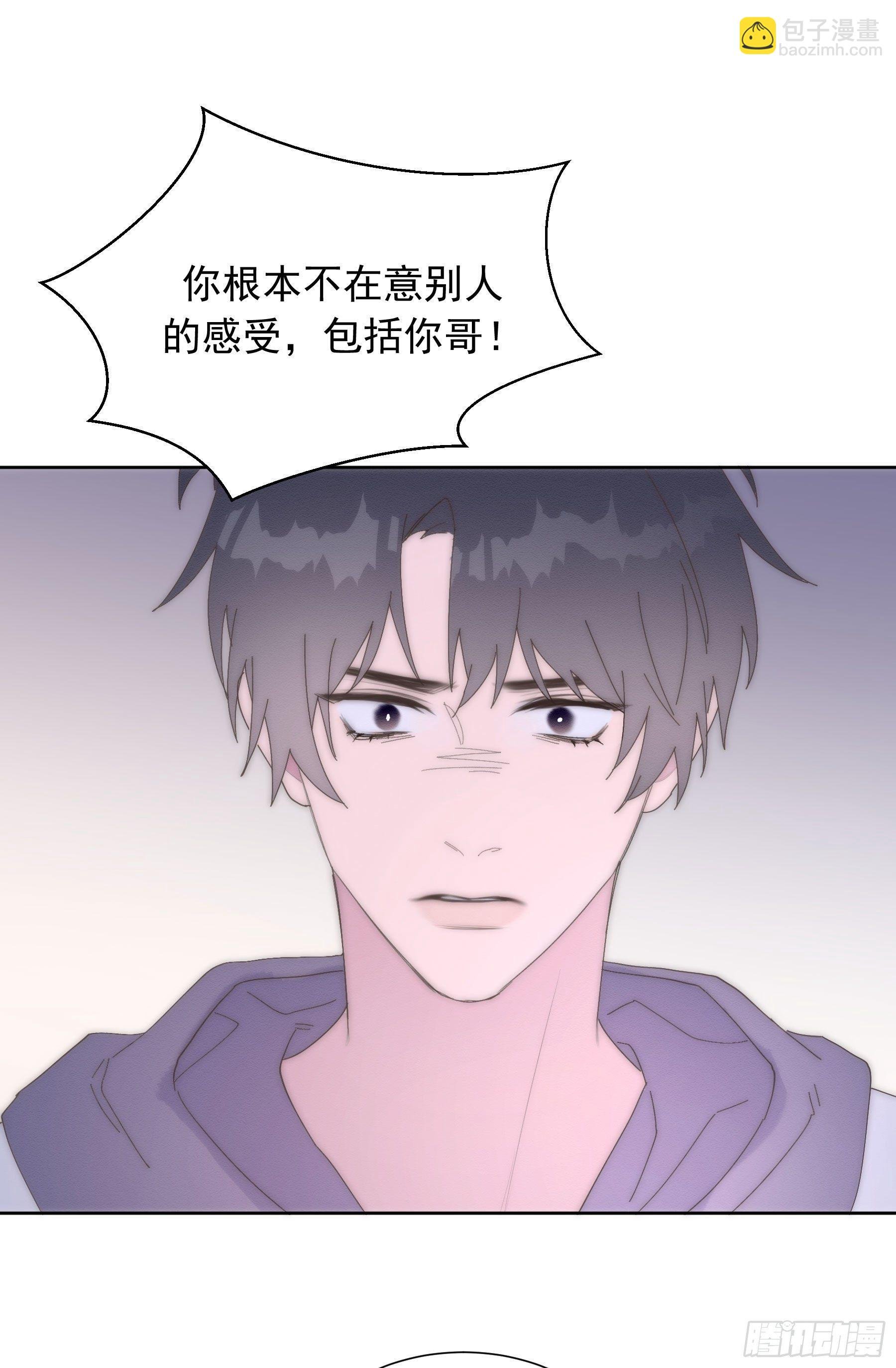 第22颗：争执