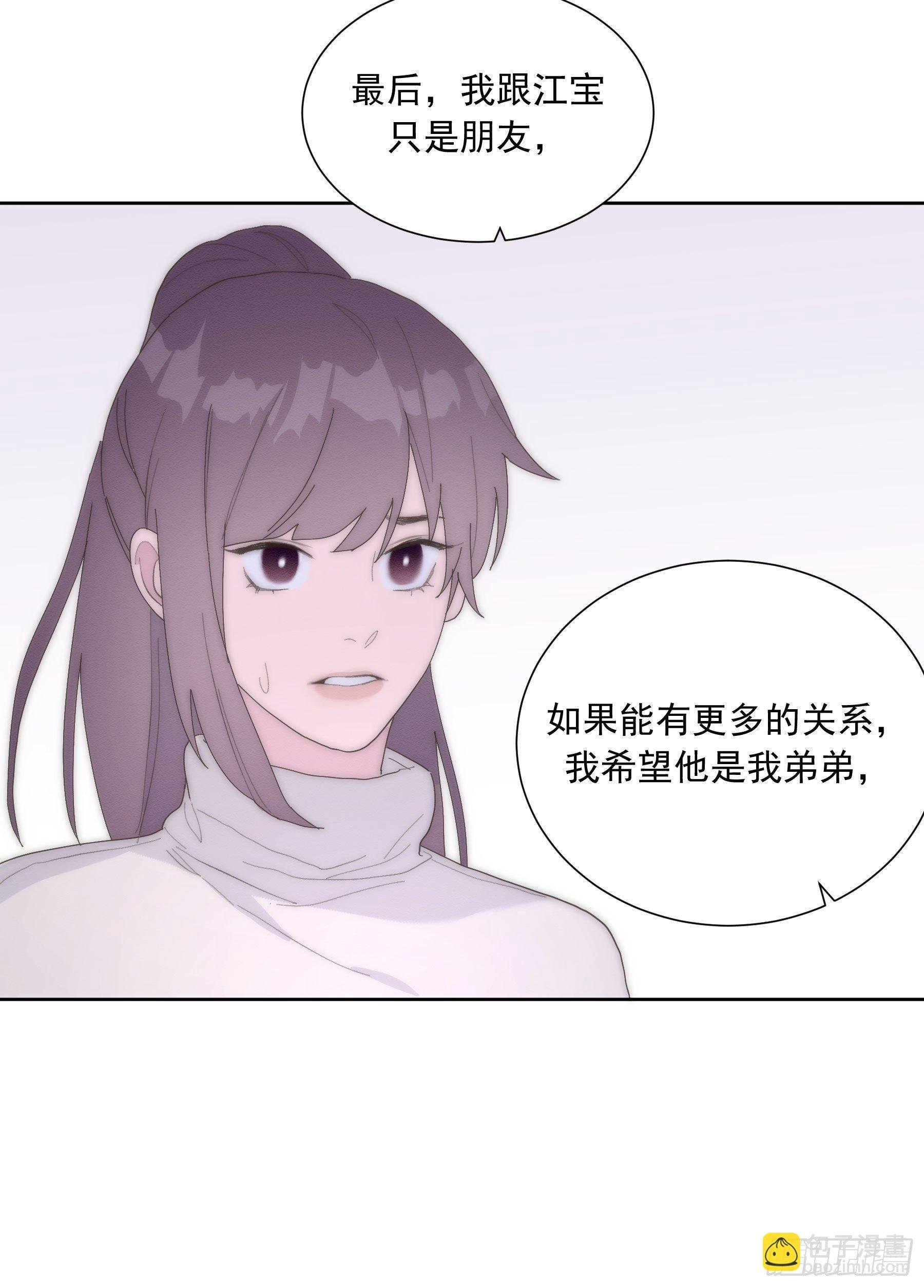 第22颗：争执