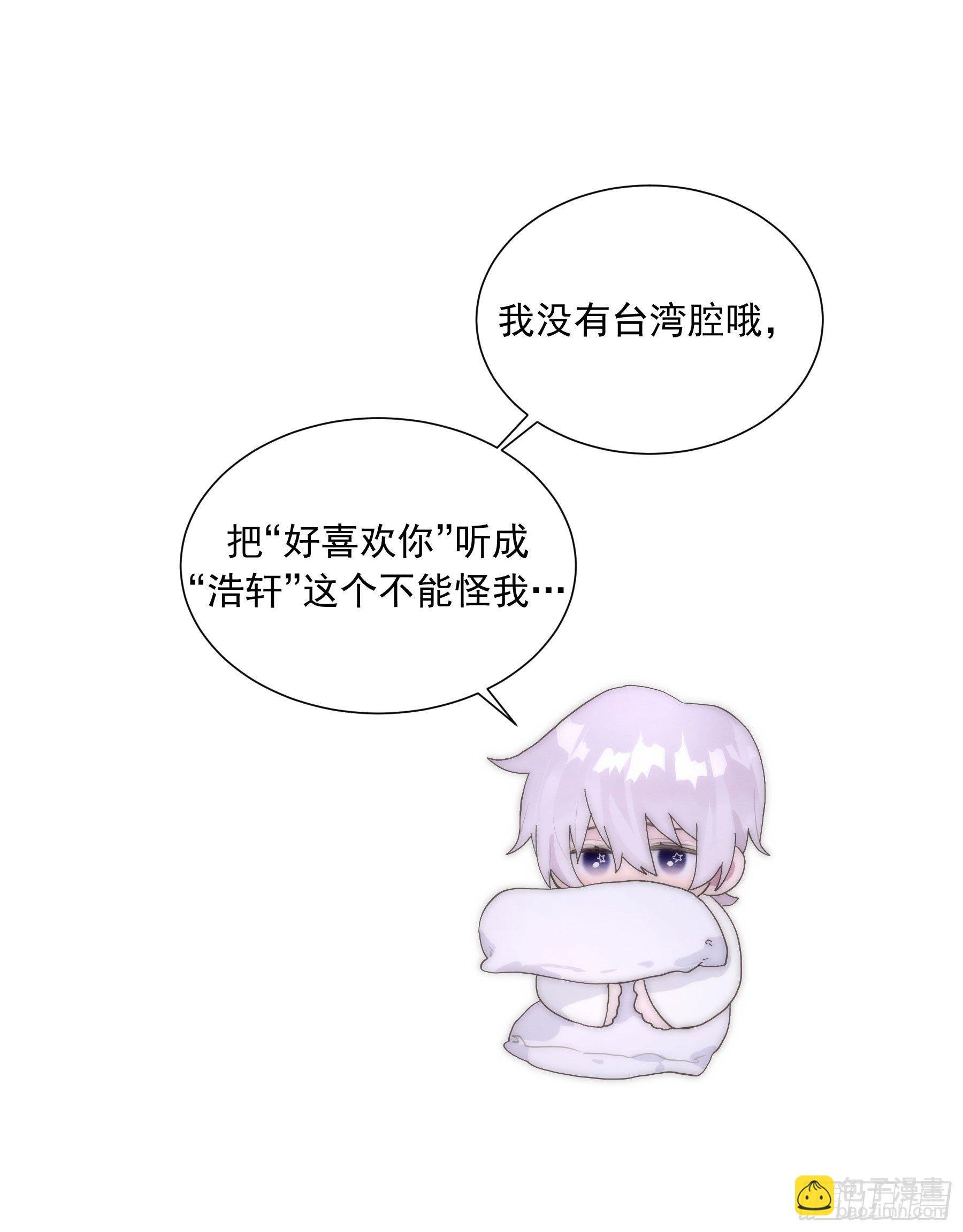 第22颗：争执