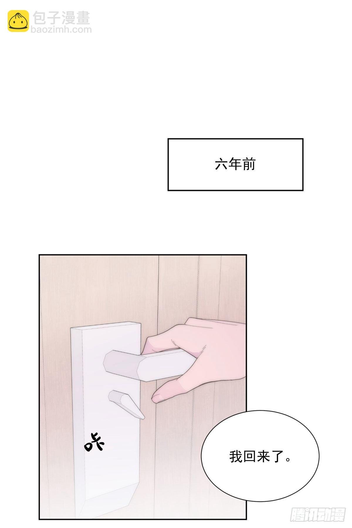 第23颗：回忆