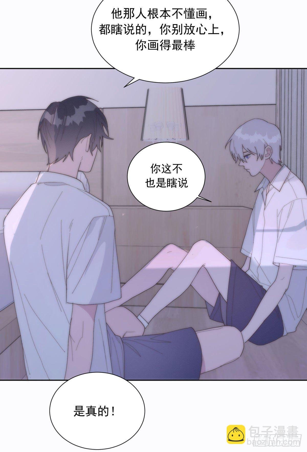 第23颗：回忆