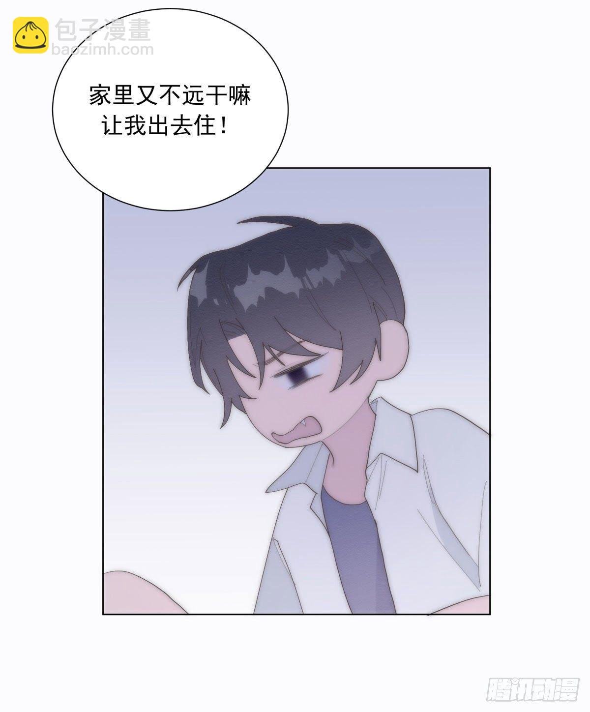 第23颗：回忆