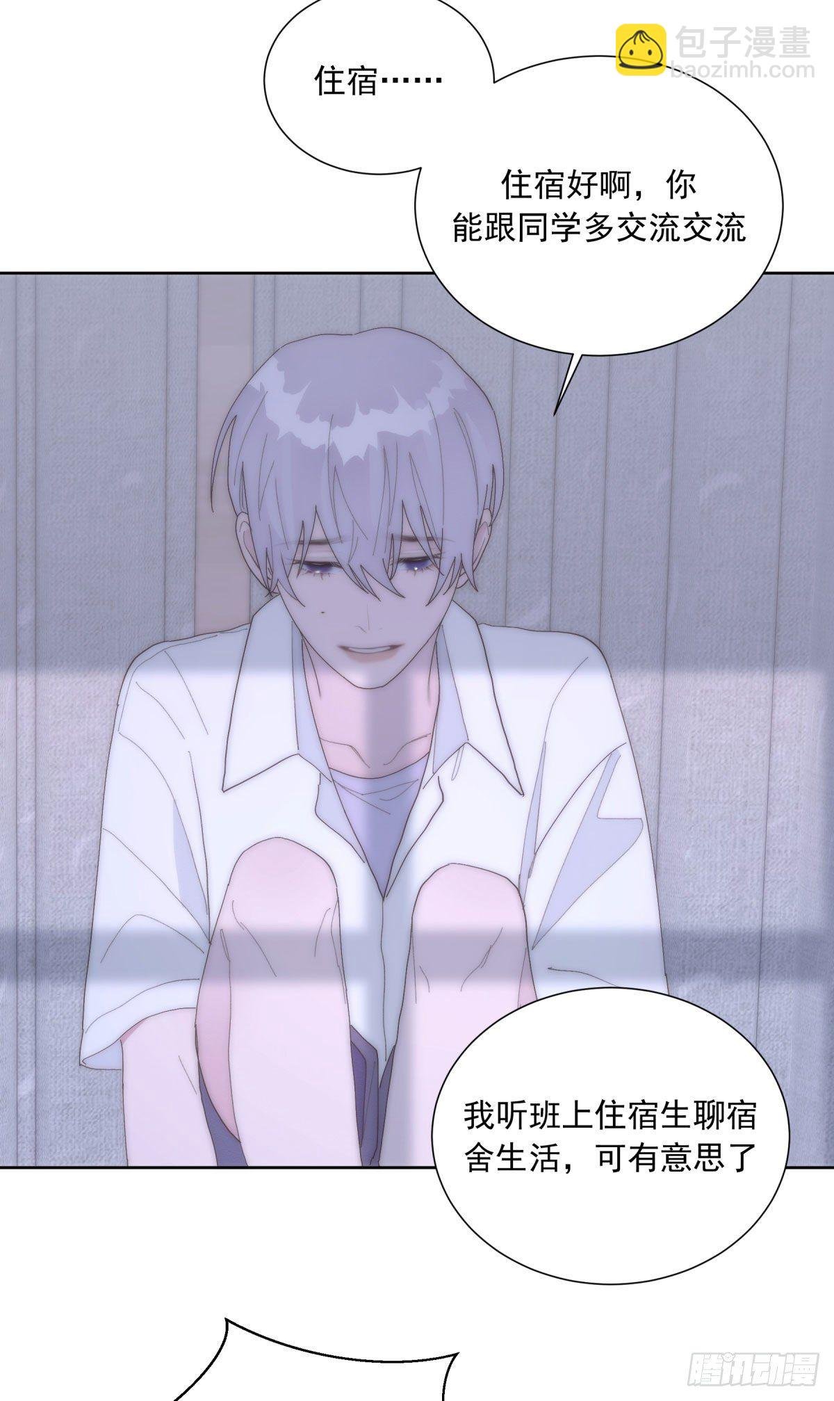 第23颗：回忆