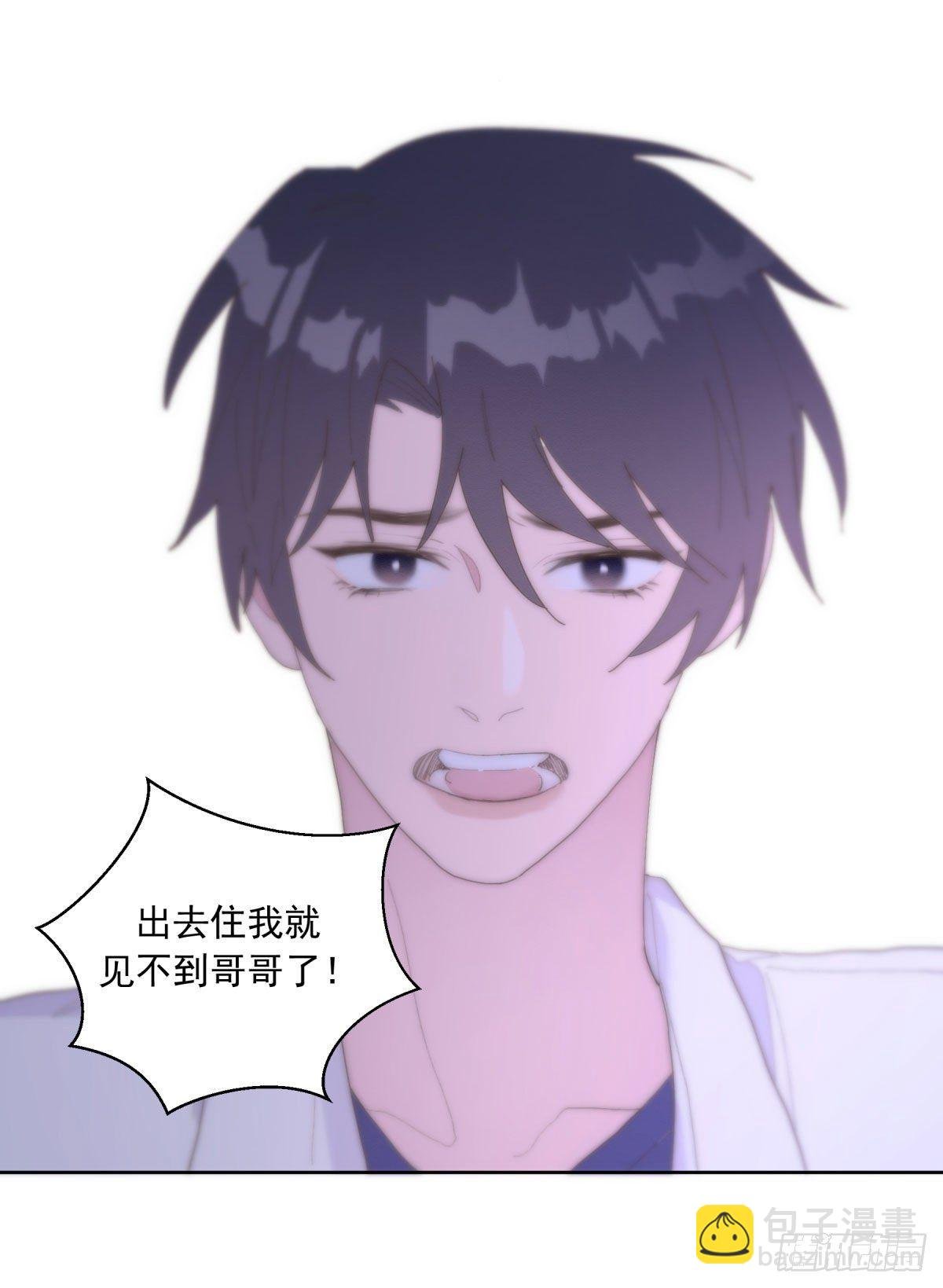 第23颗：回忆
