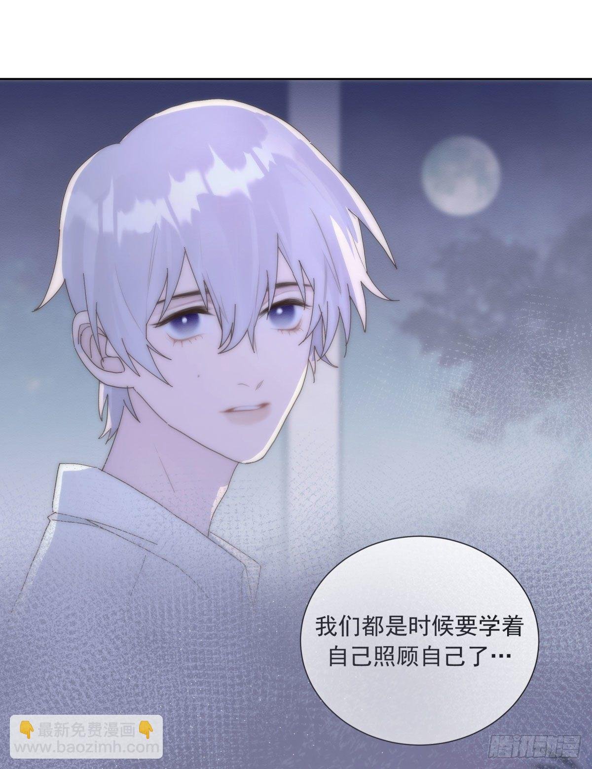 第23颗：回忆