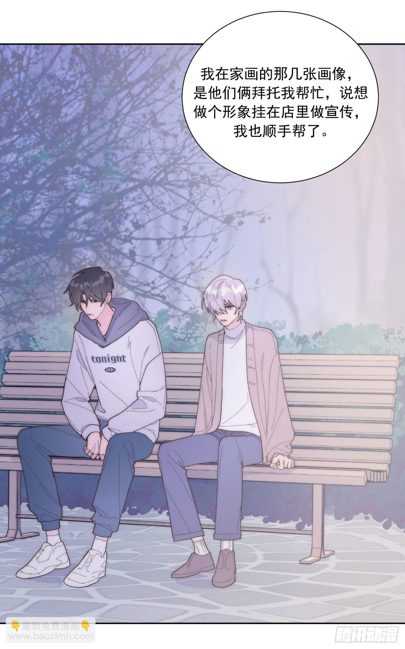 第24颗：一起