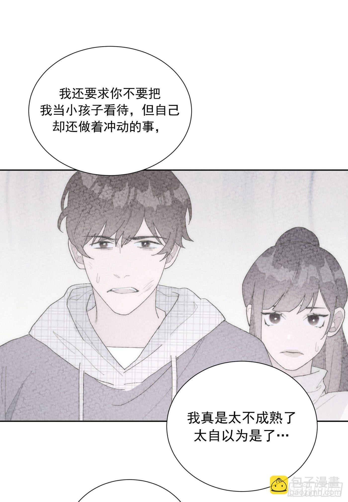 第24颗：一起