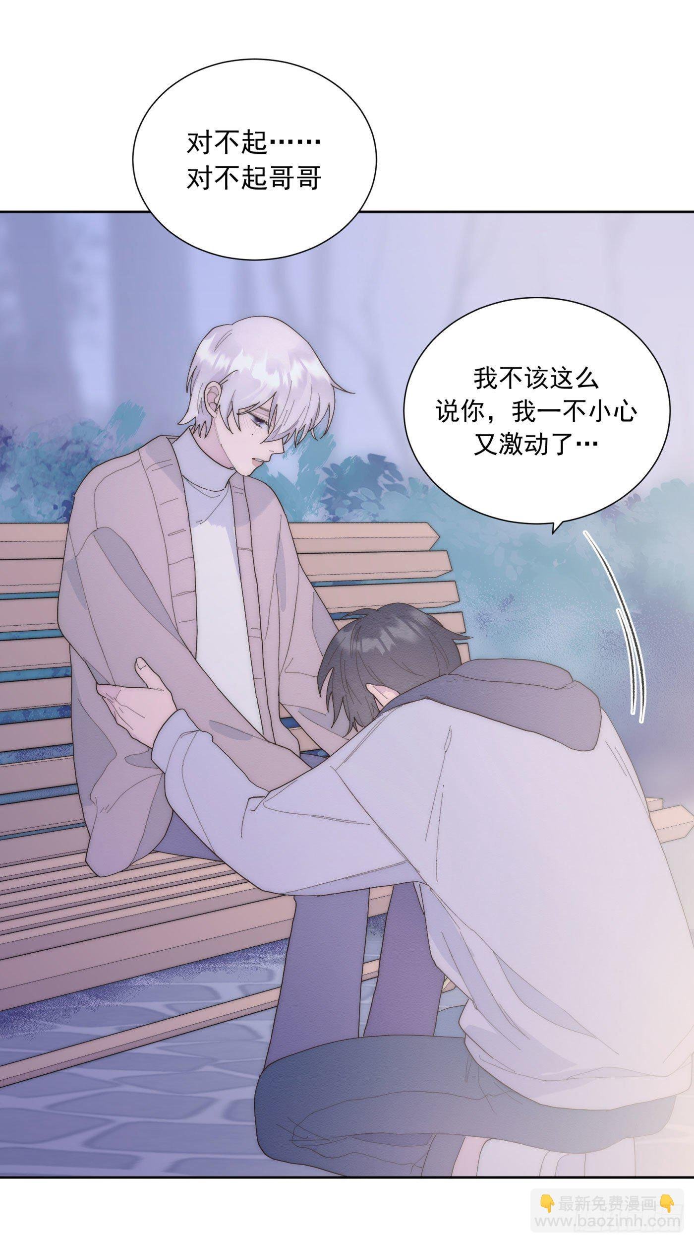 第24颗：一起