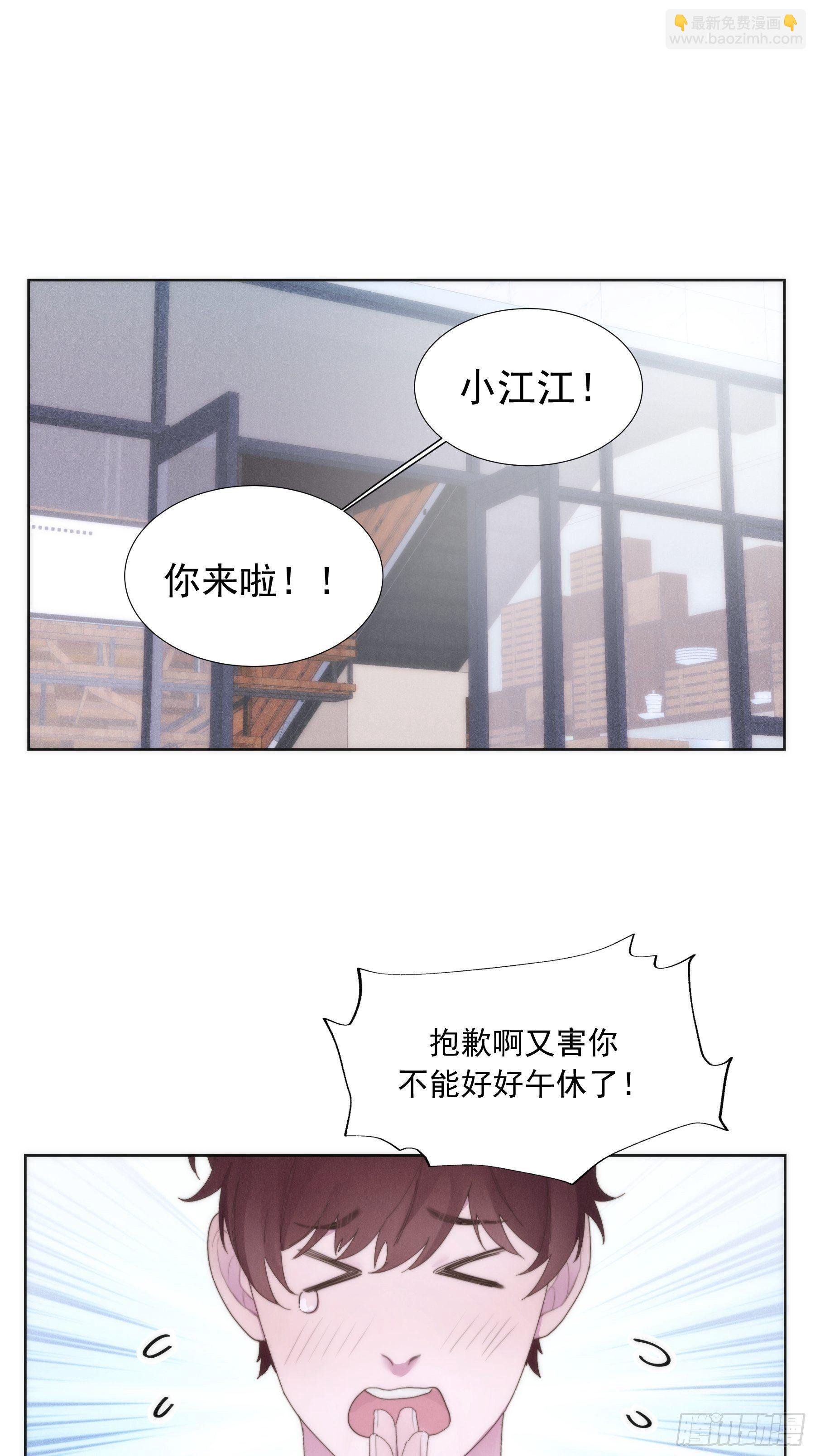 第1颗：重逢