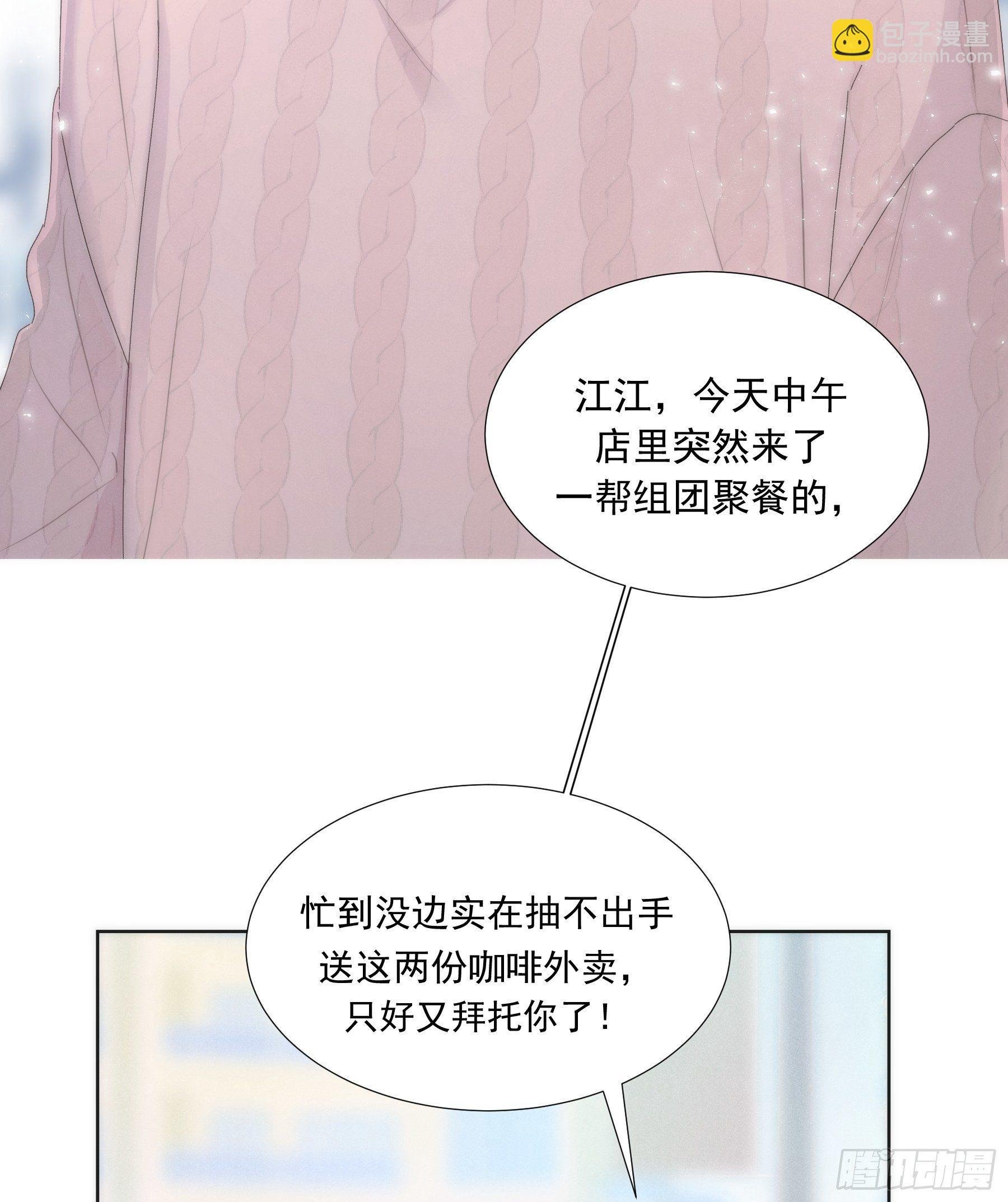 第1颗：重逢