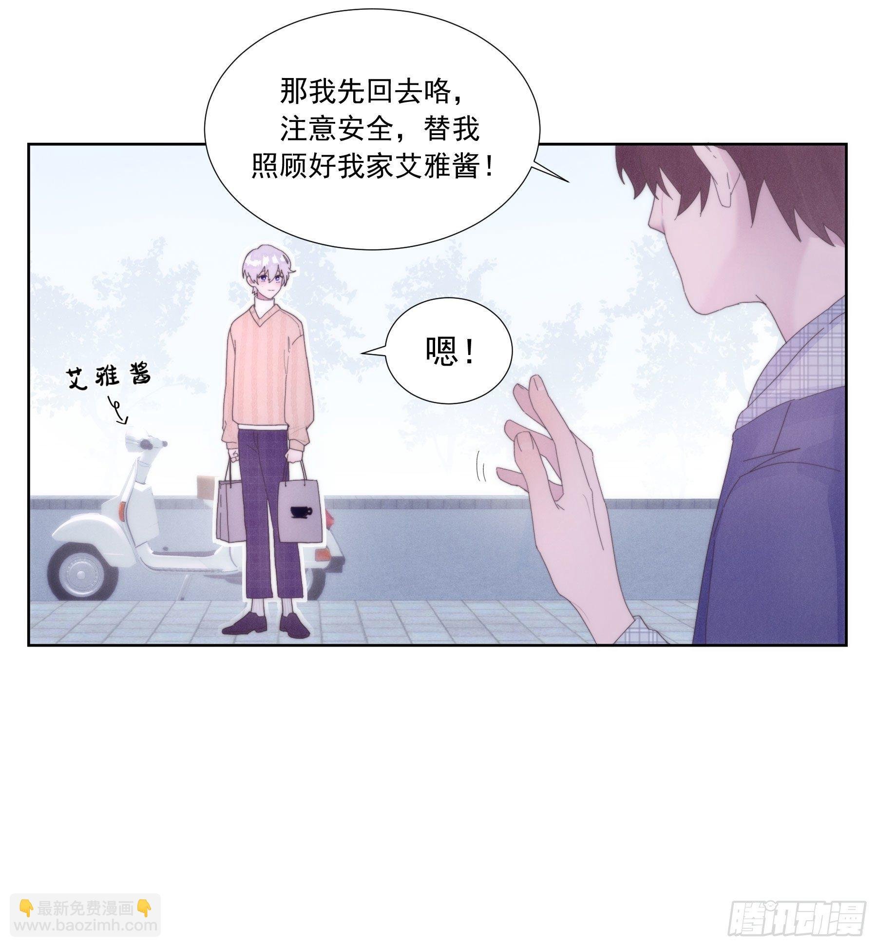 第1颗：重逢