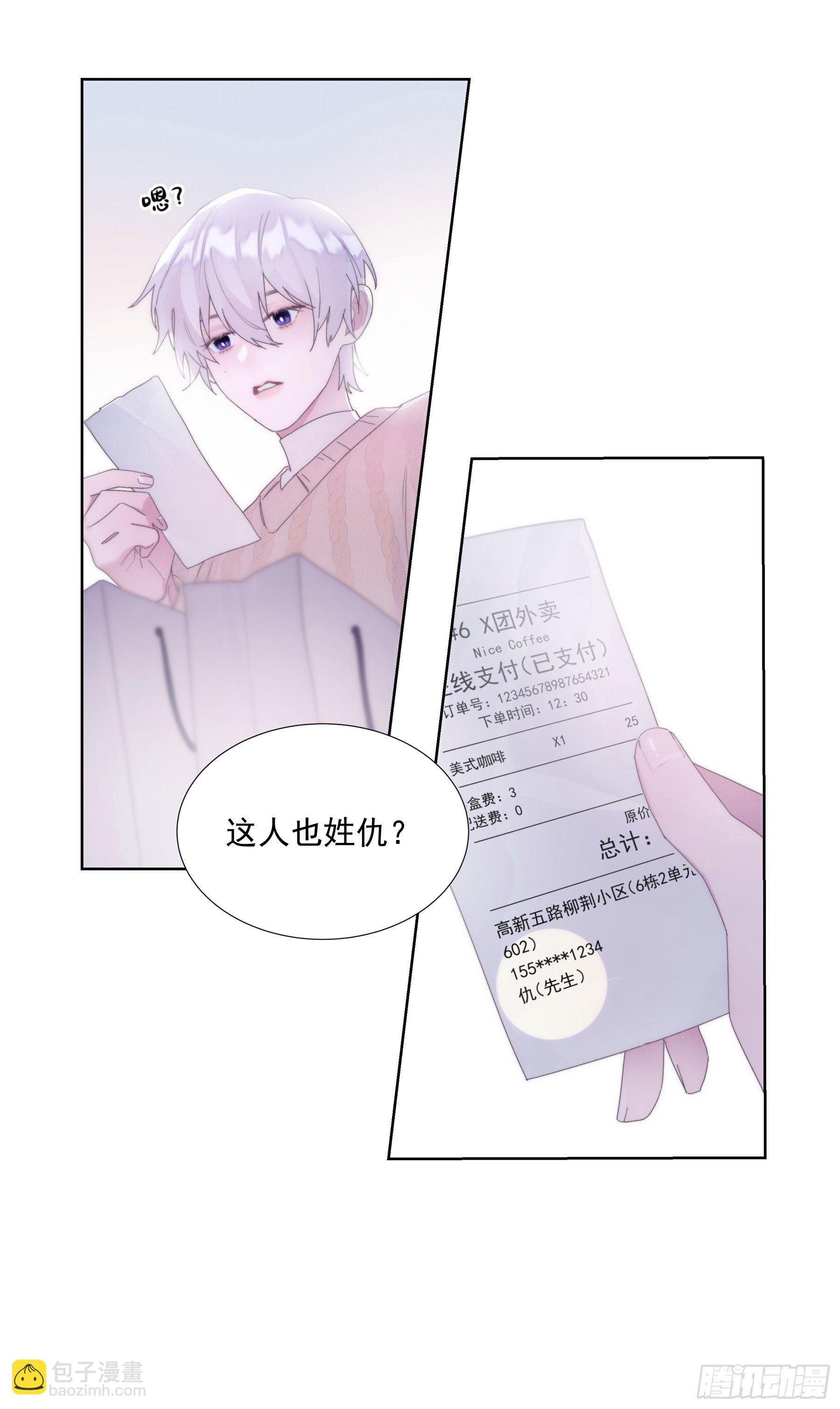 第1颗：重逢