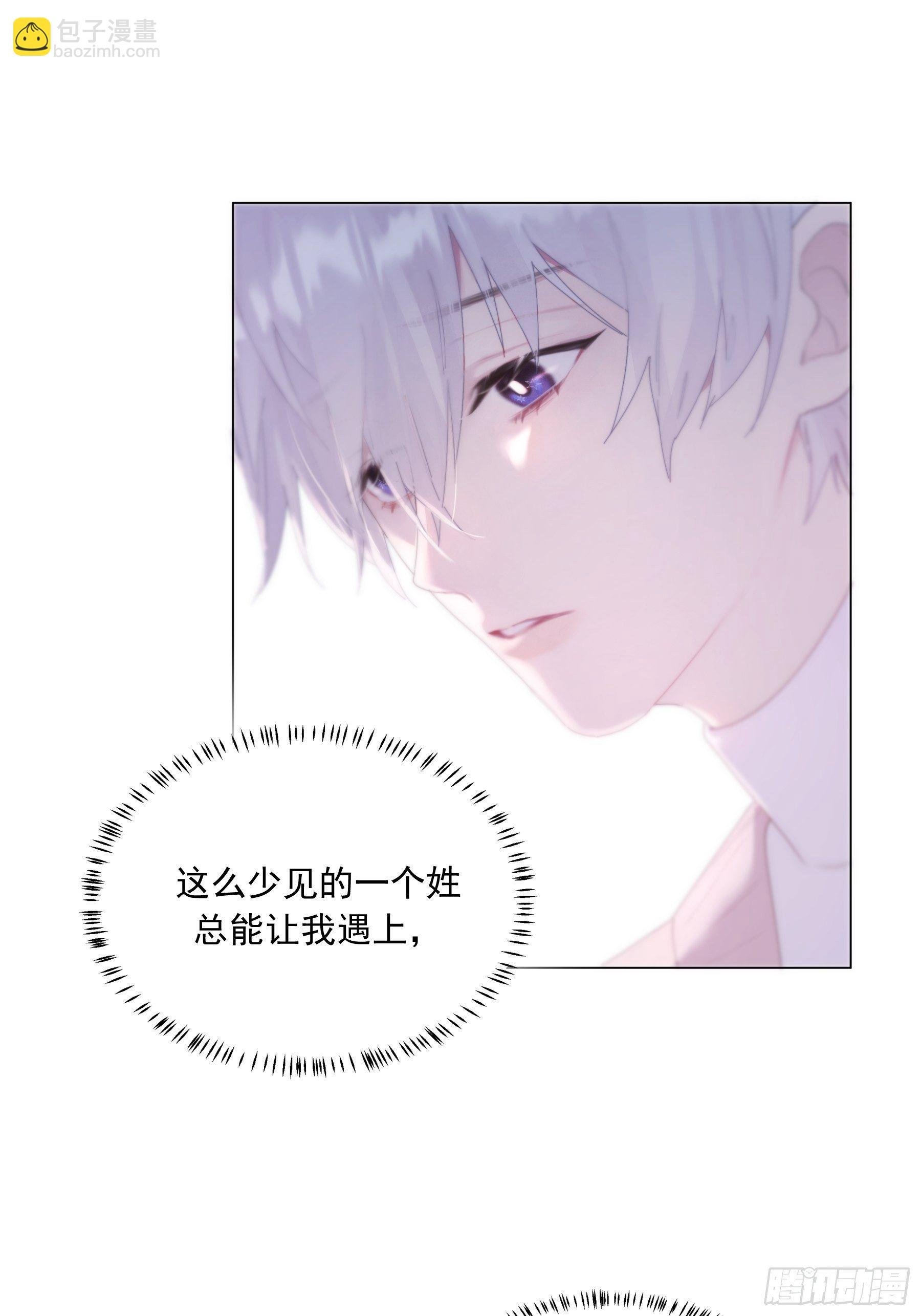 第1颗：重逢