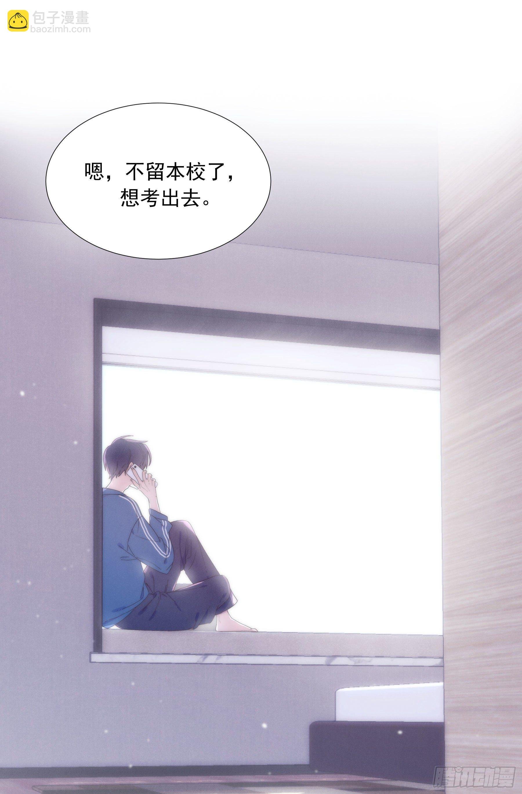 第1颗：重逢
