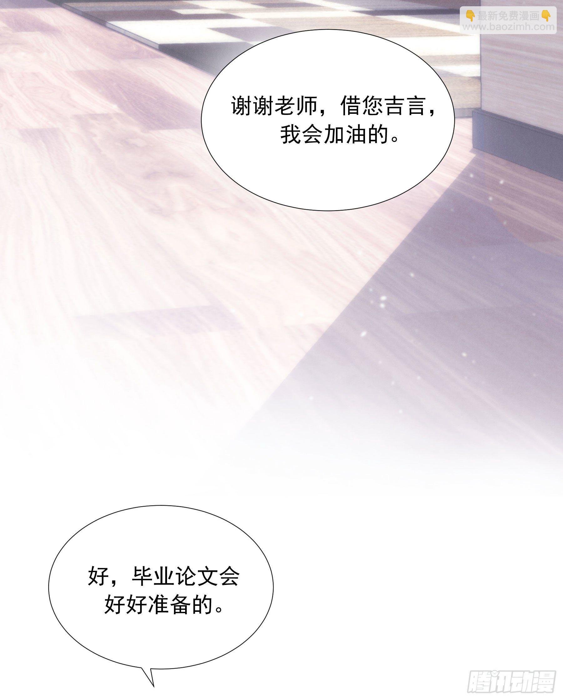 第1颗：重逢