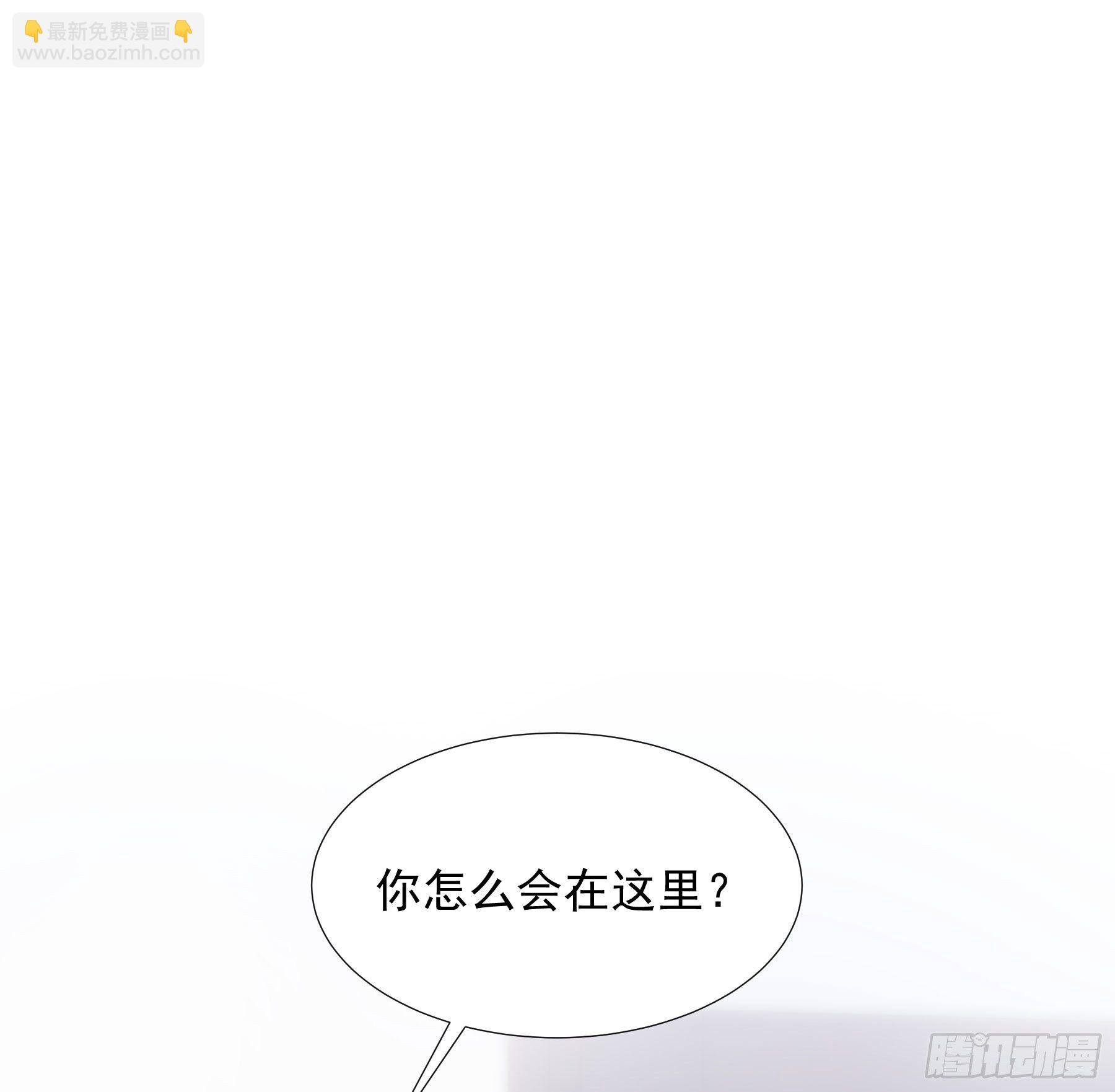第1颗：重逢
