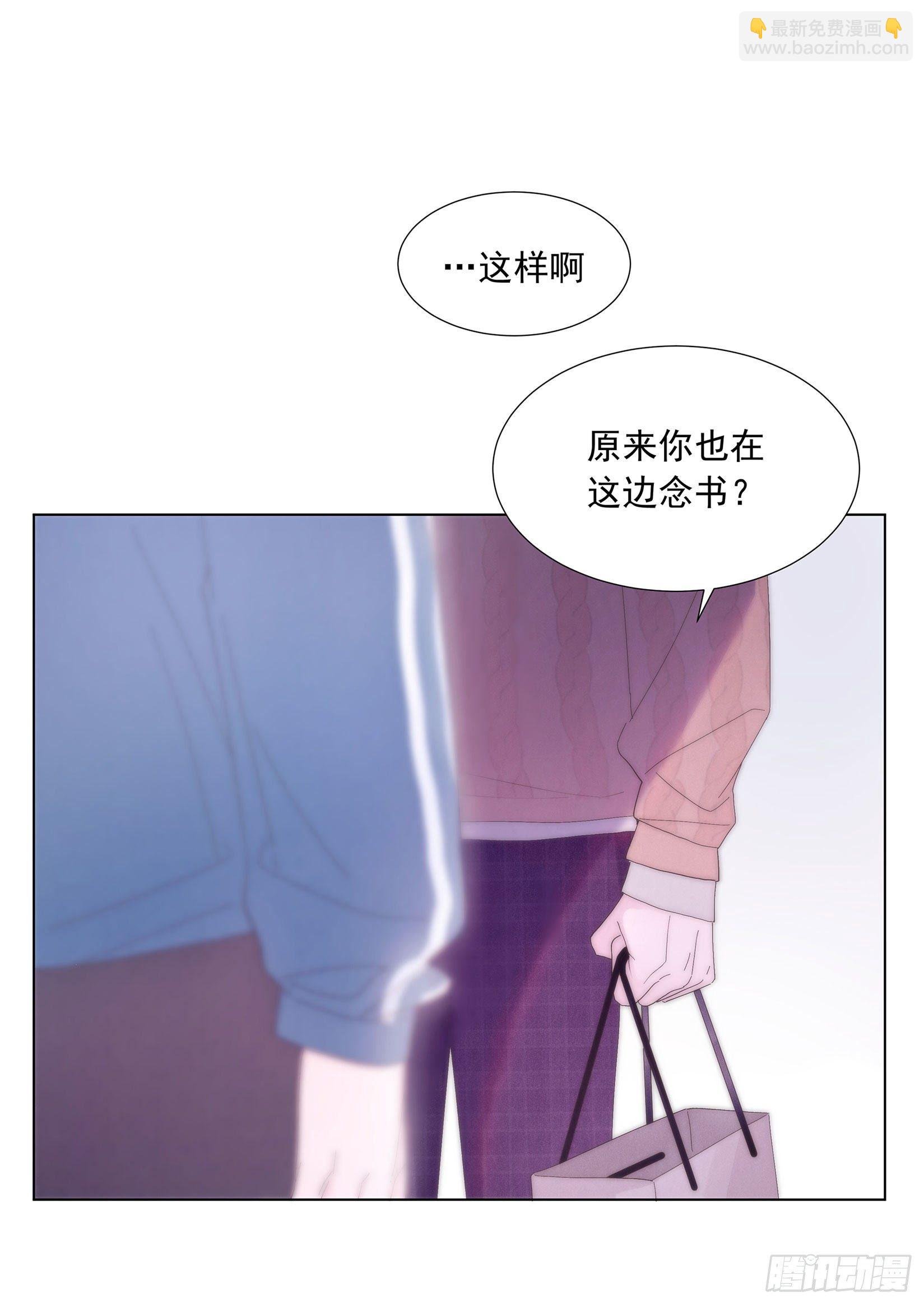 第1颗：重逢