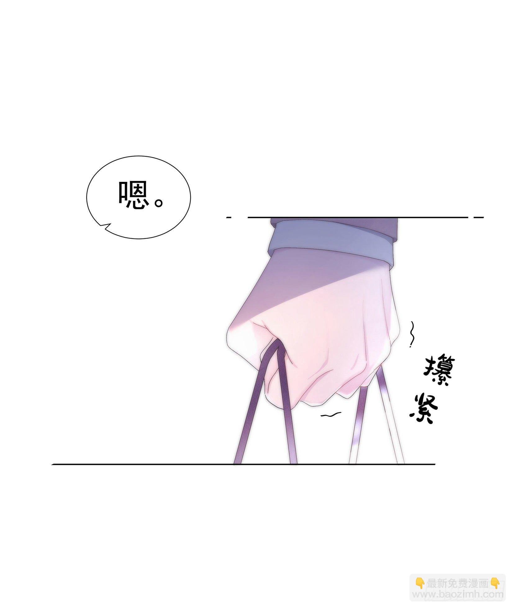 第1颗：重逢