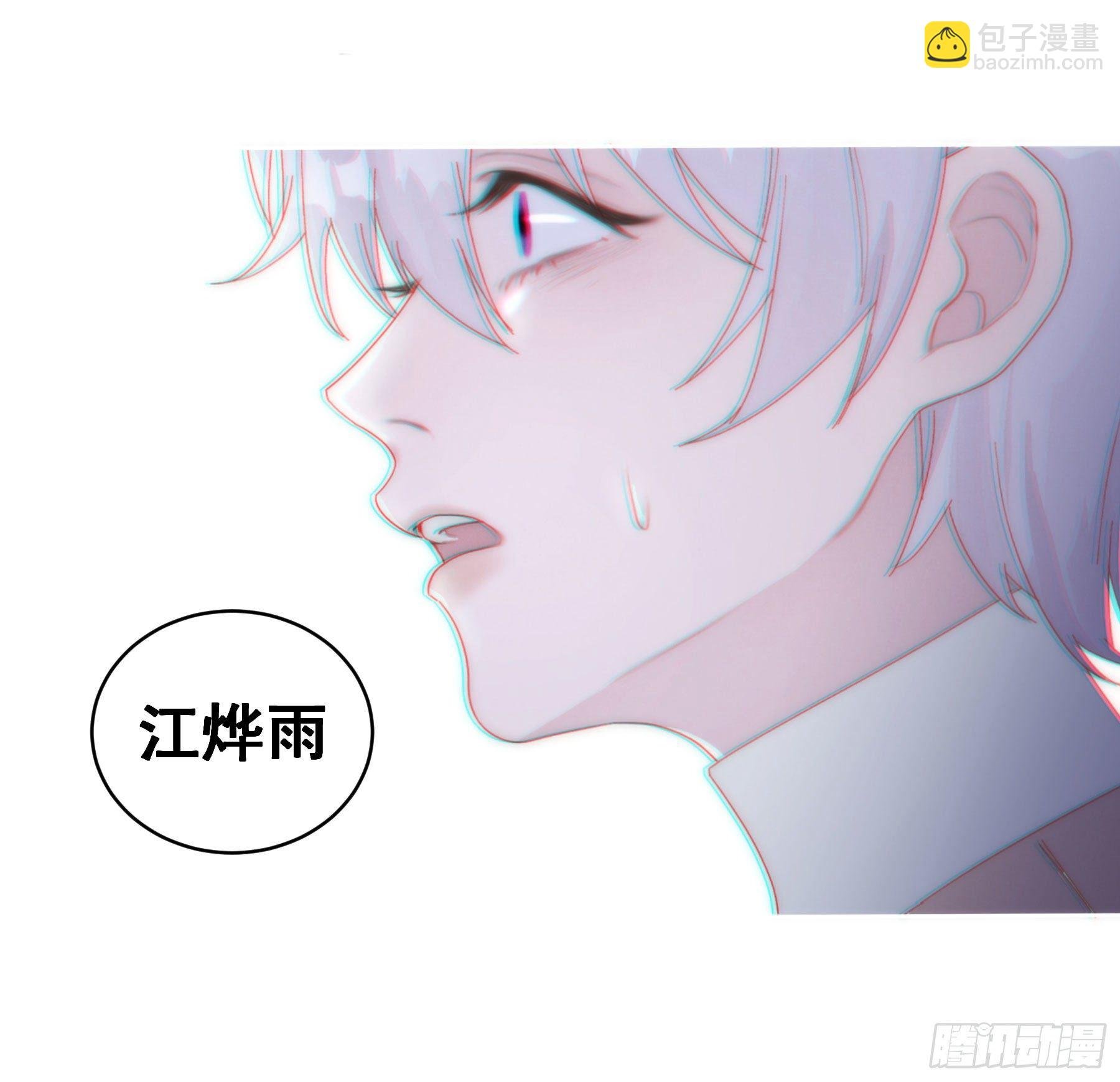 第1颗：重逢