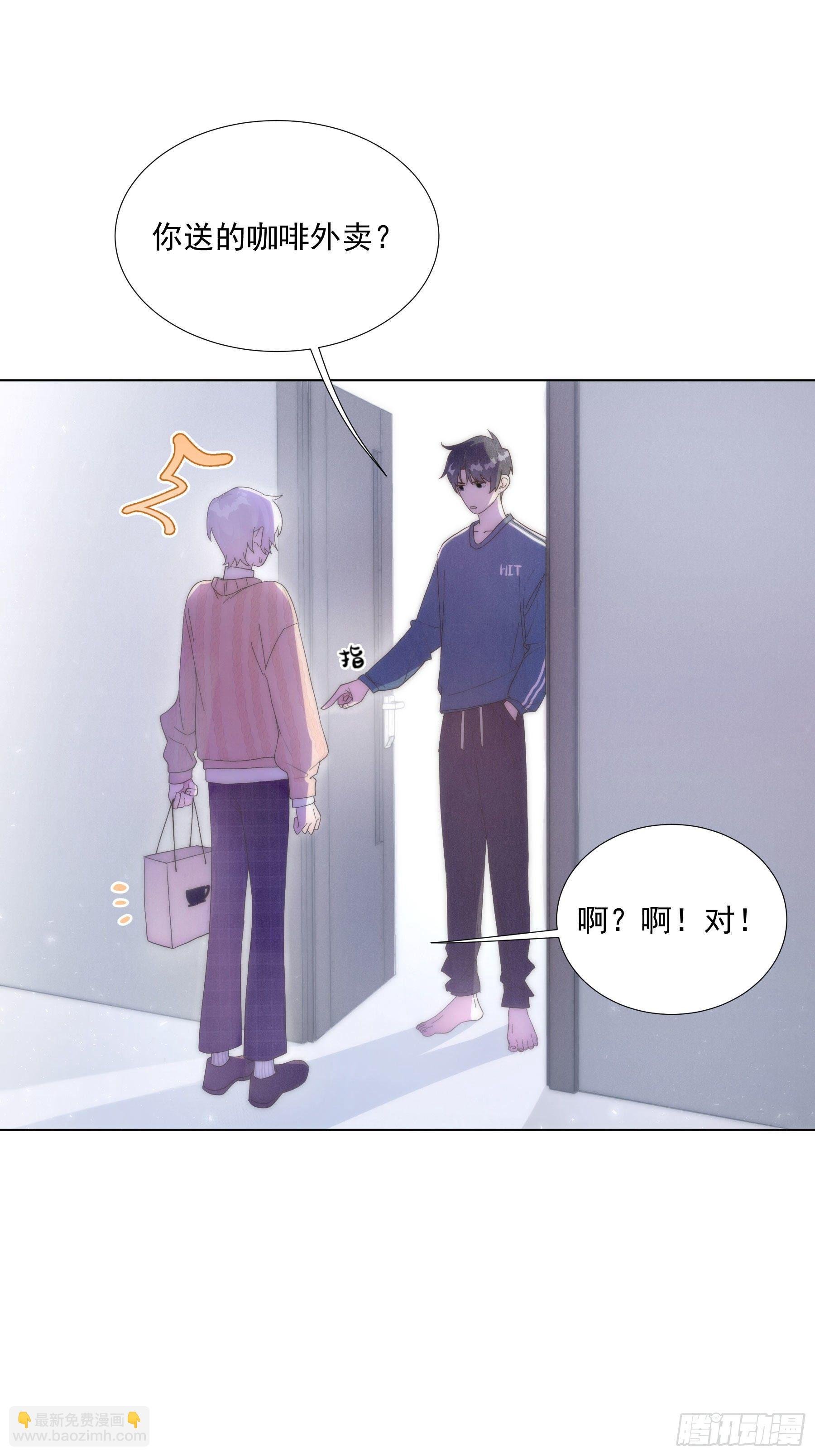 第1颗：重逢
