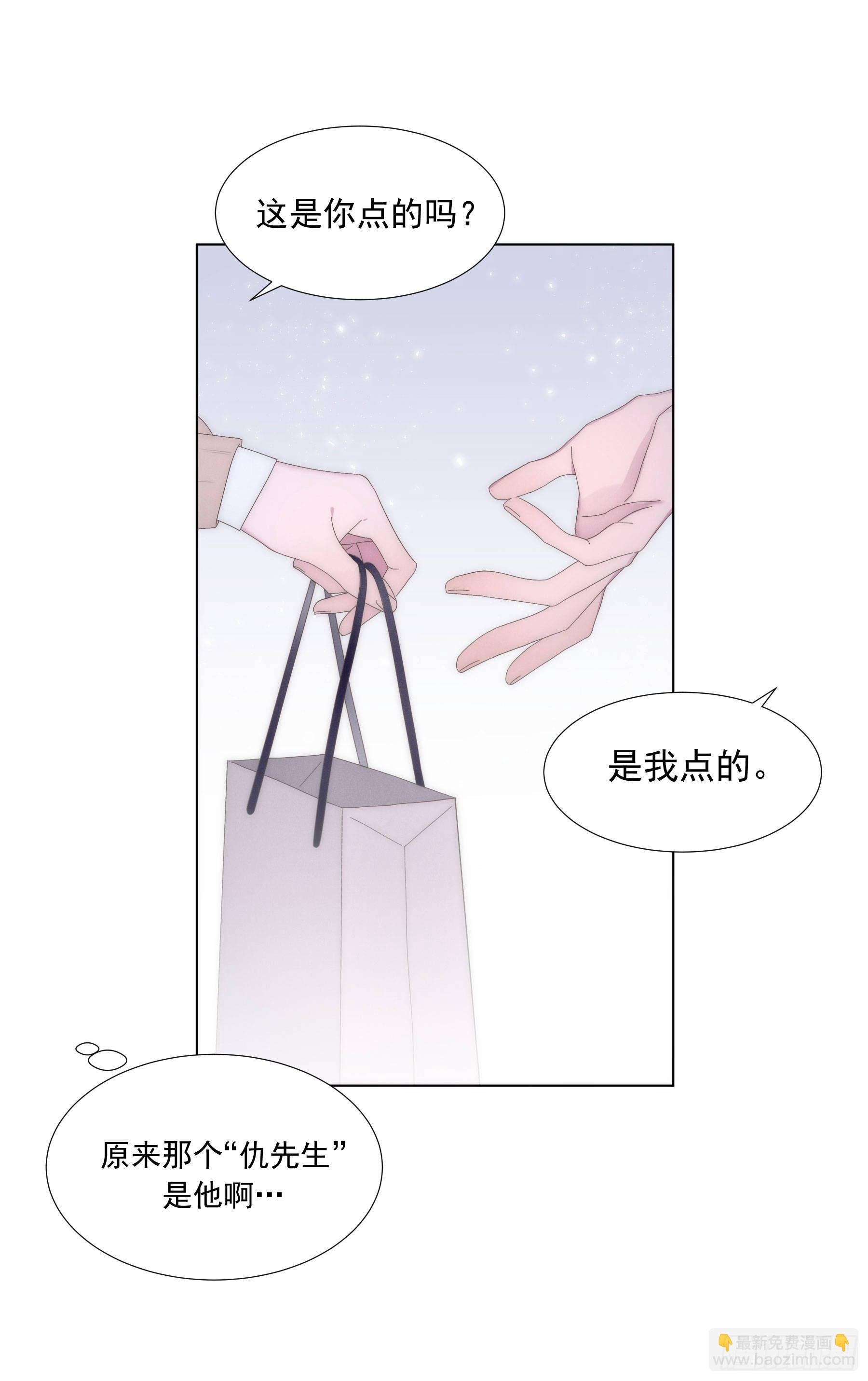 第1颗：重逢