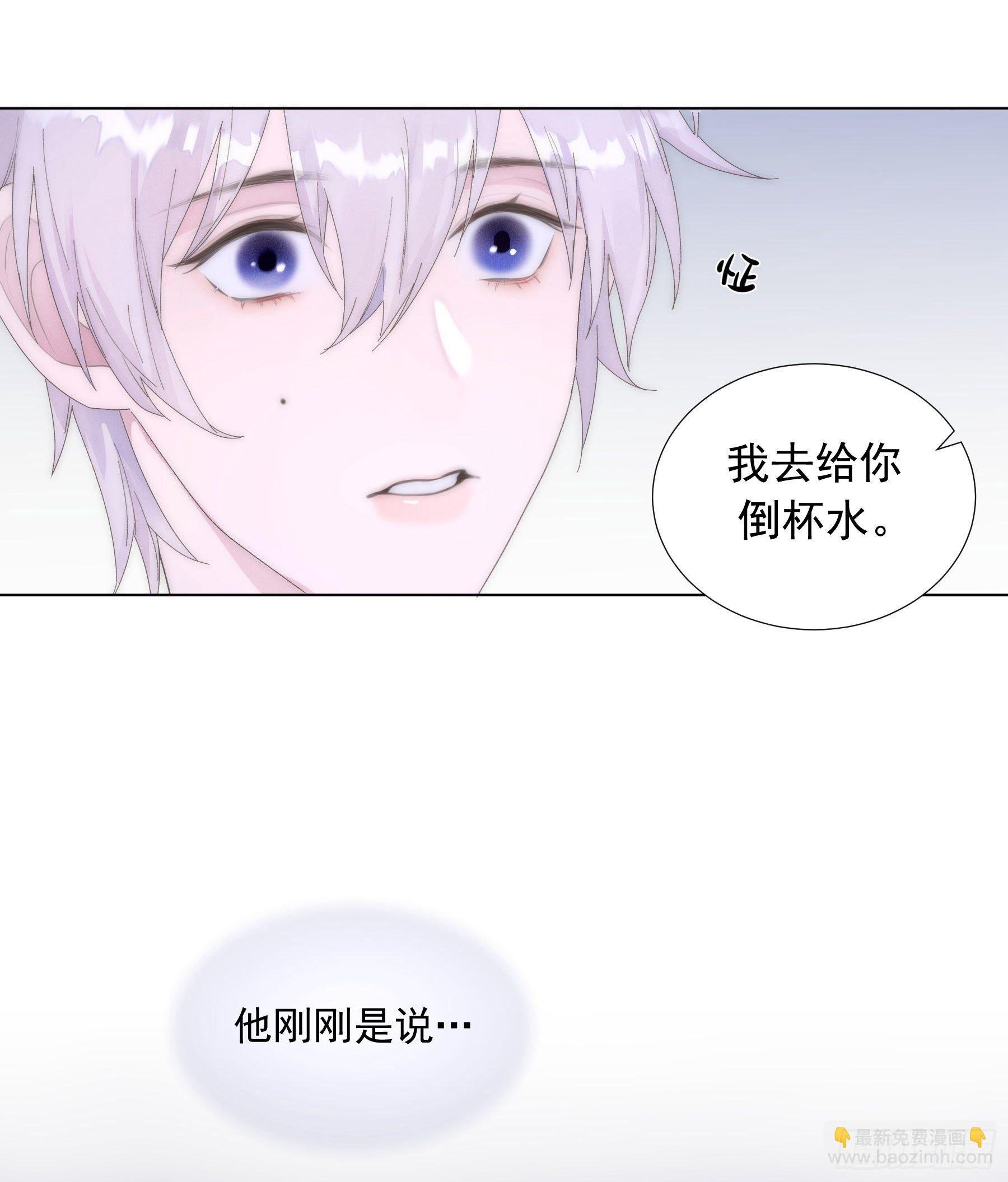 第1颗：重逢