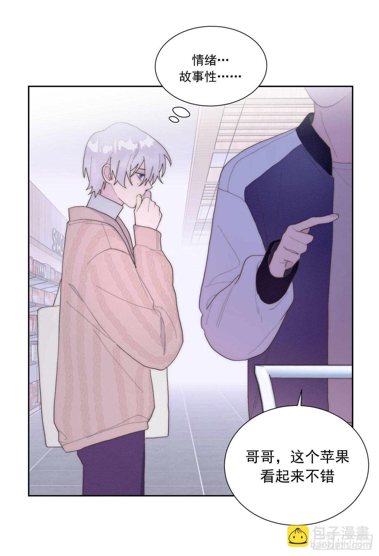 第25颗：灵感