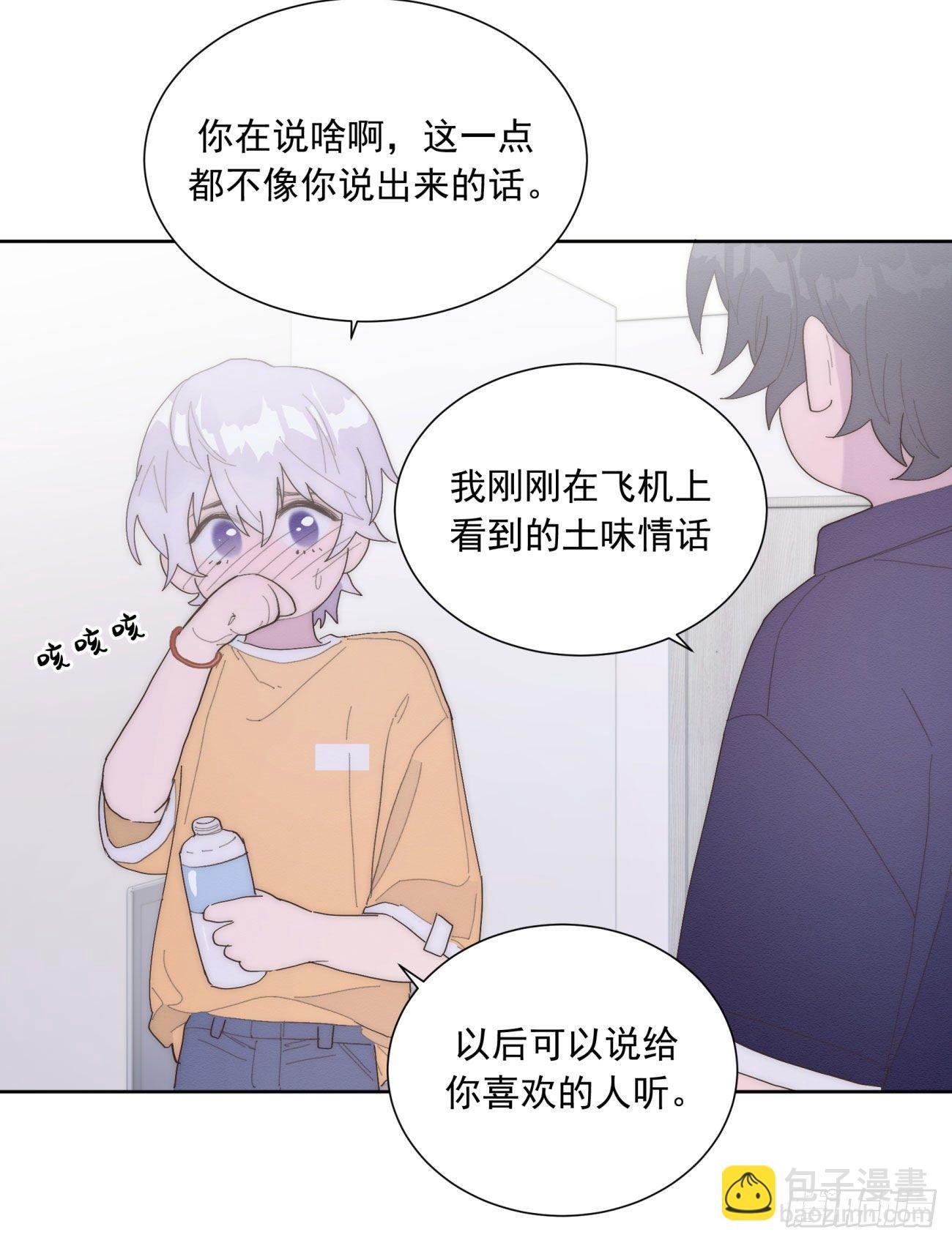 第25颗：灵感