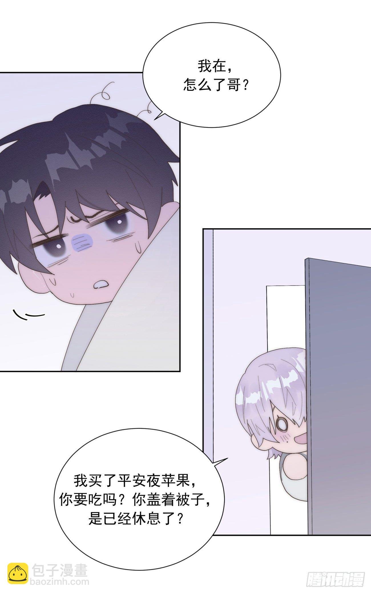 番外：圣诞幻想