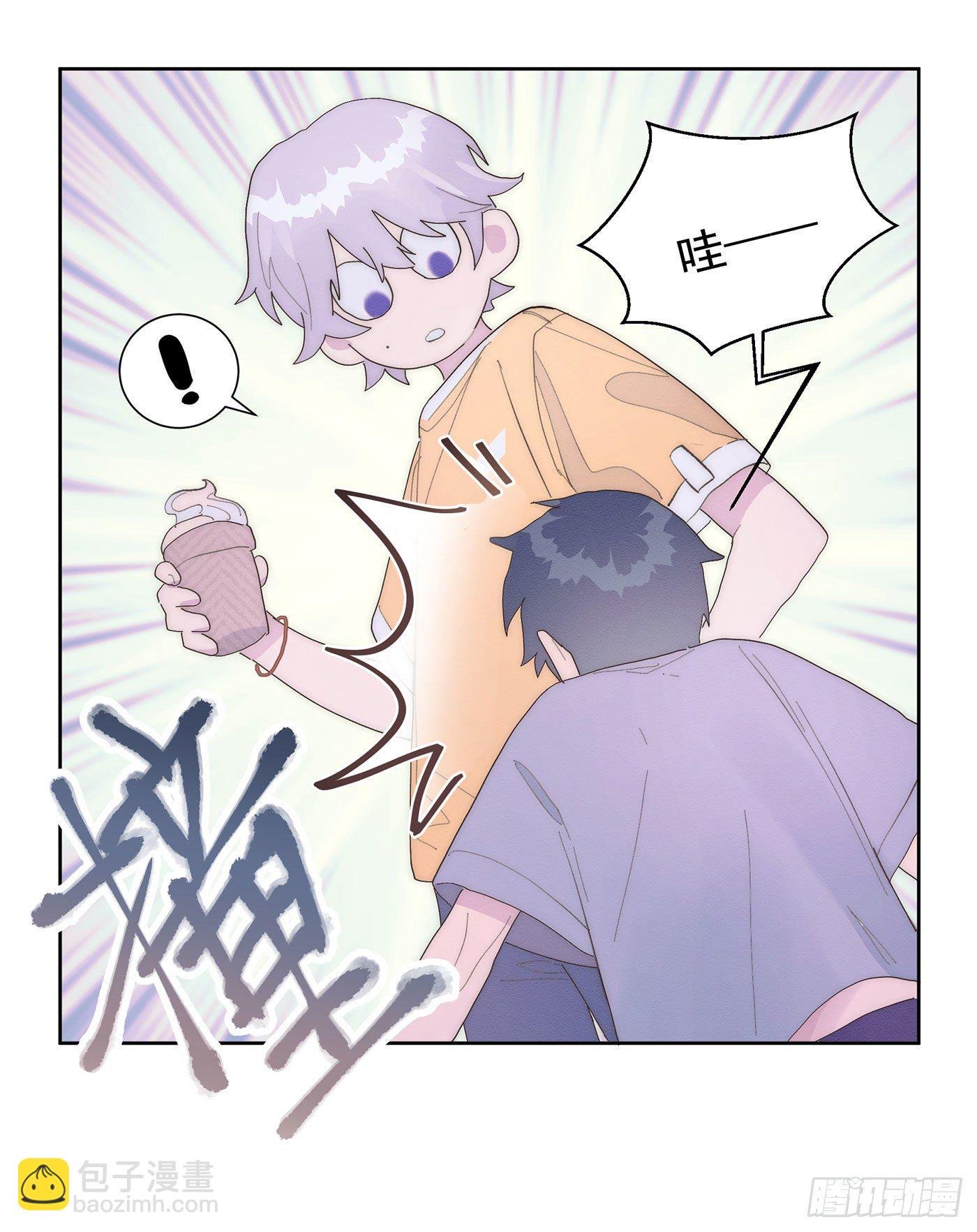 第26颗：牵手